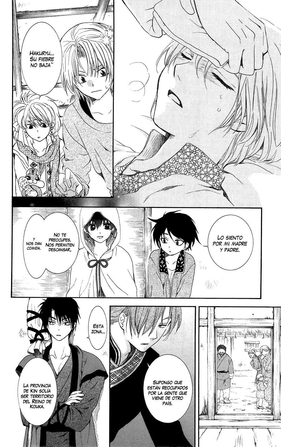 Read Yona of the Dawn Es Manga Online