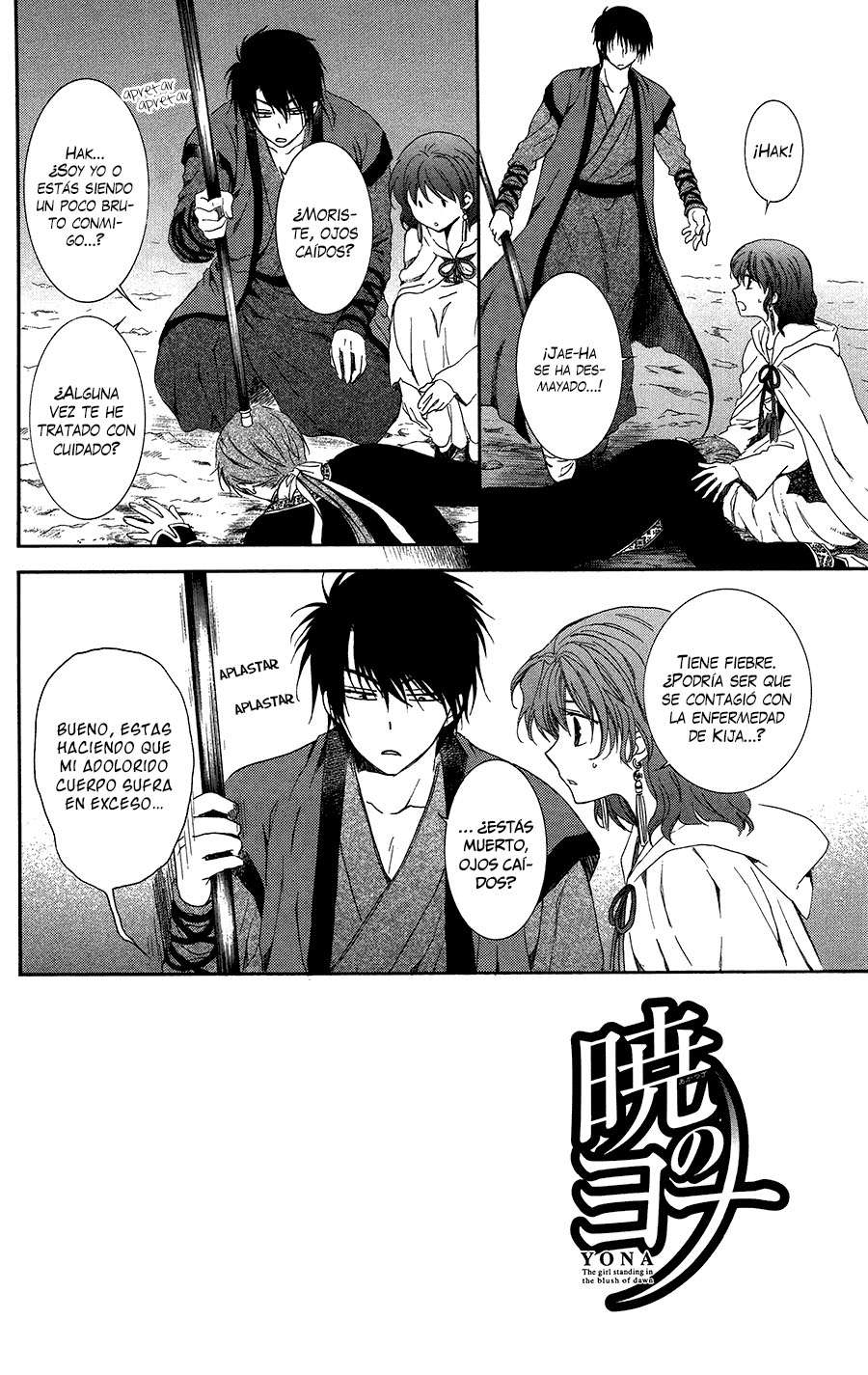 Read Yona of the Dawn Es Manga Online