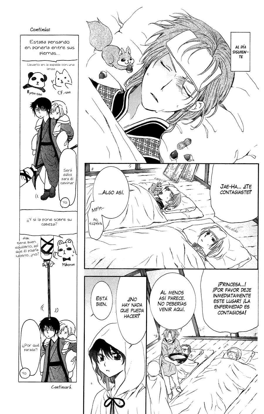 Read Yona of the Dawn Es Manga Online