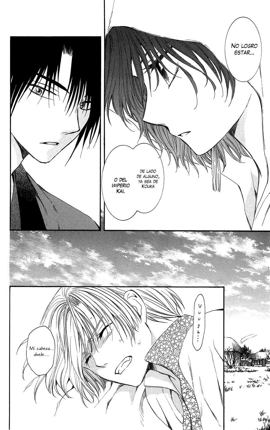 Read Yona of the Dawn Es Manga Online