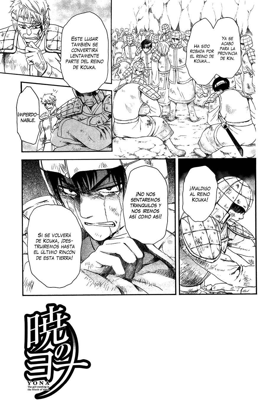 Read Yona of the Dawn Es Manga Online