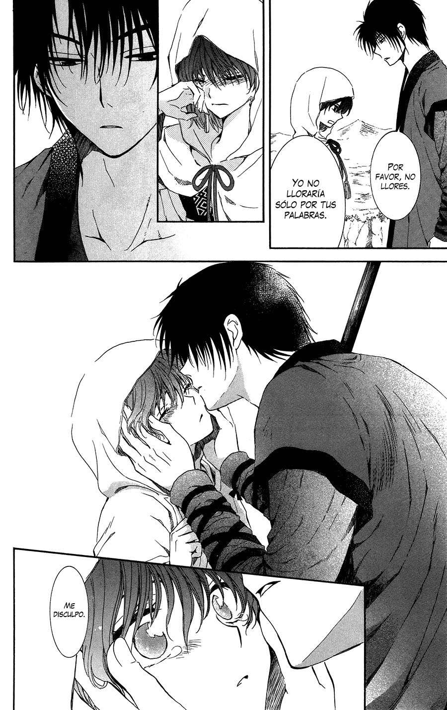 Read Yona of the Dawn Es Manga Online