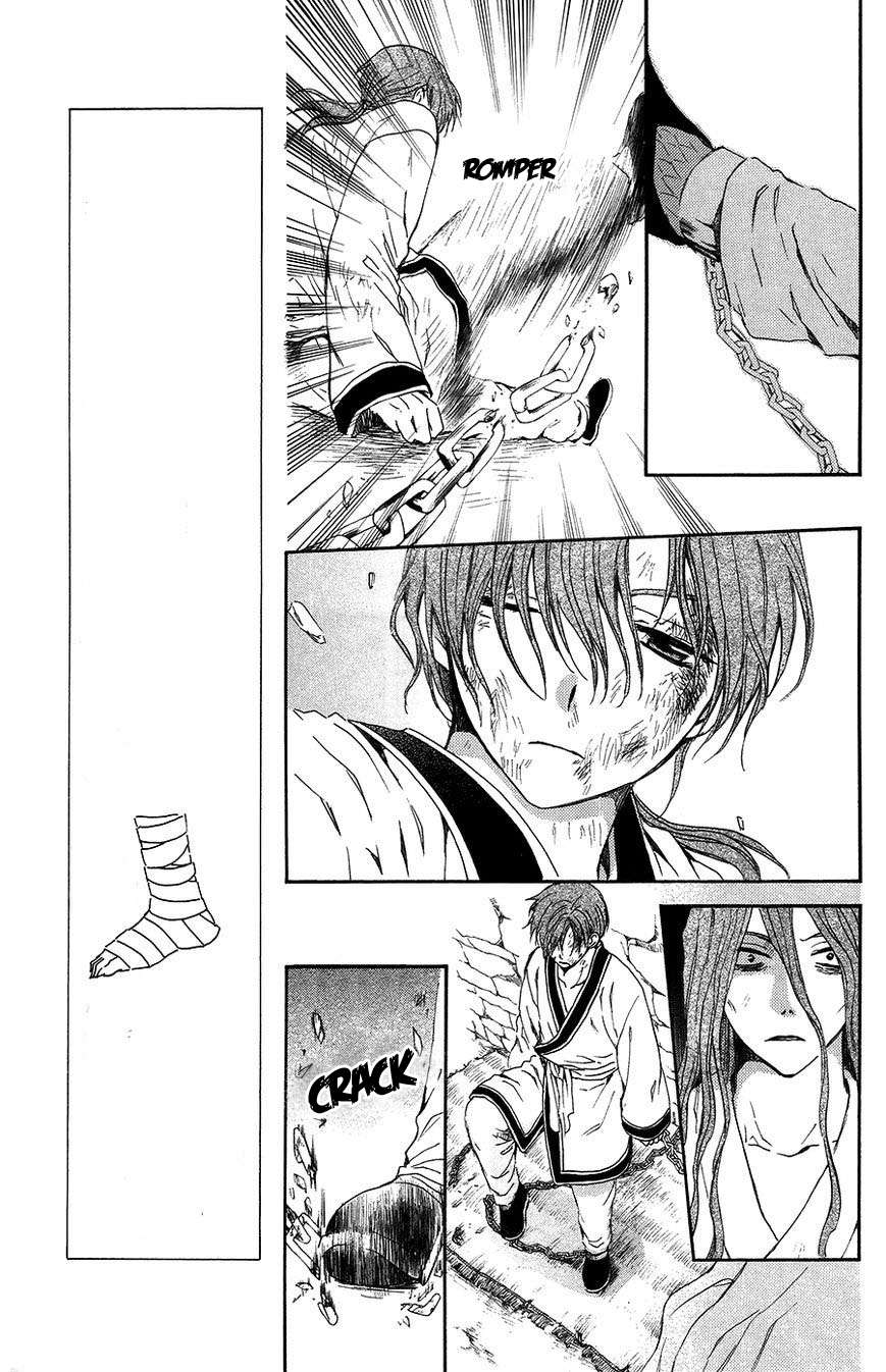 Read Yona of the Dawn Es Manga Online