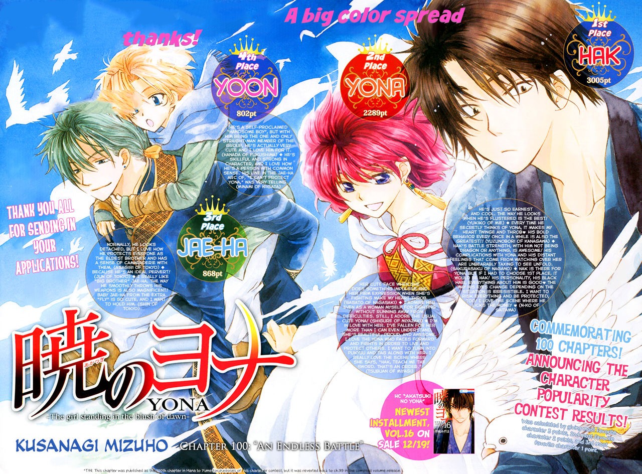 Read Yona of the Dawn Es Manga Online