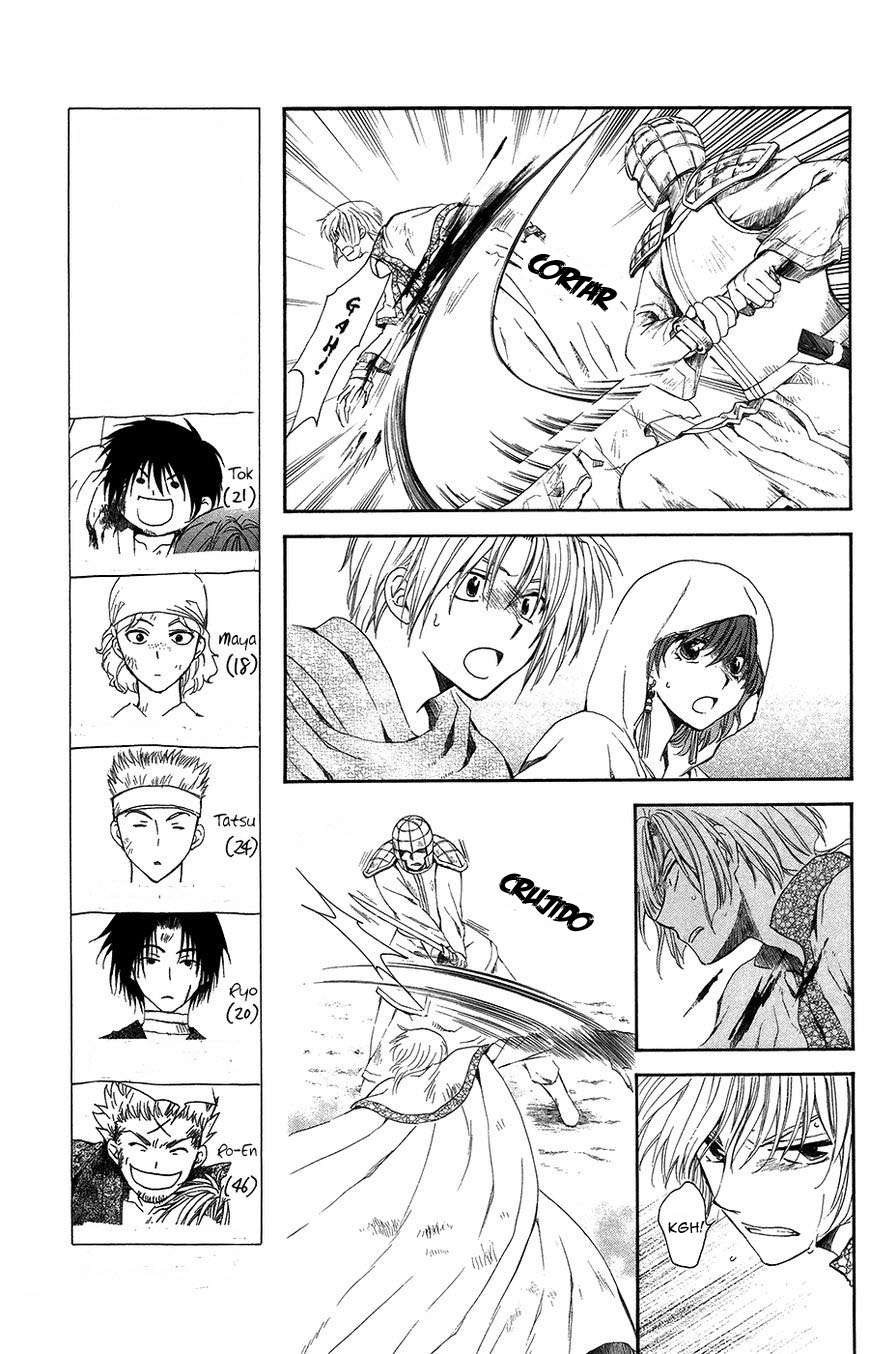 Read Yona of the Dawn Es Manga Online