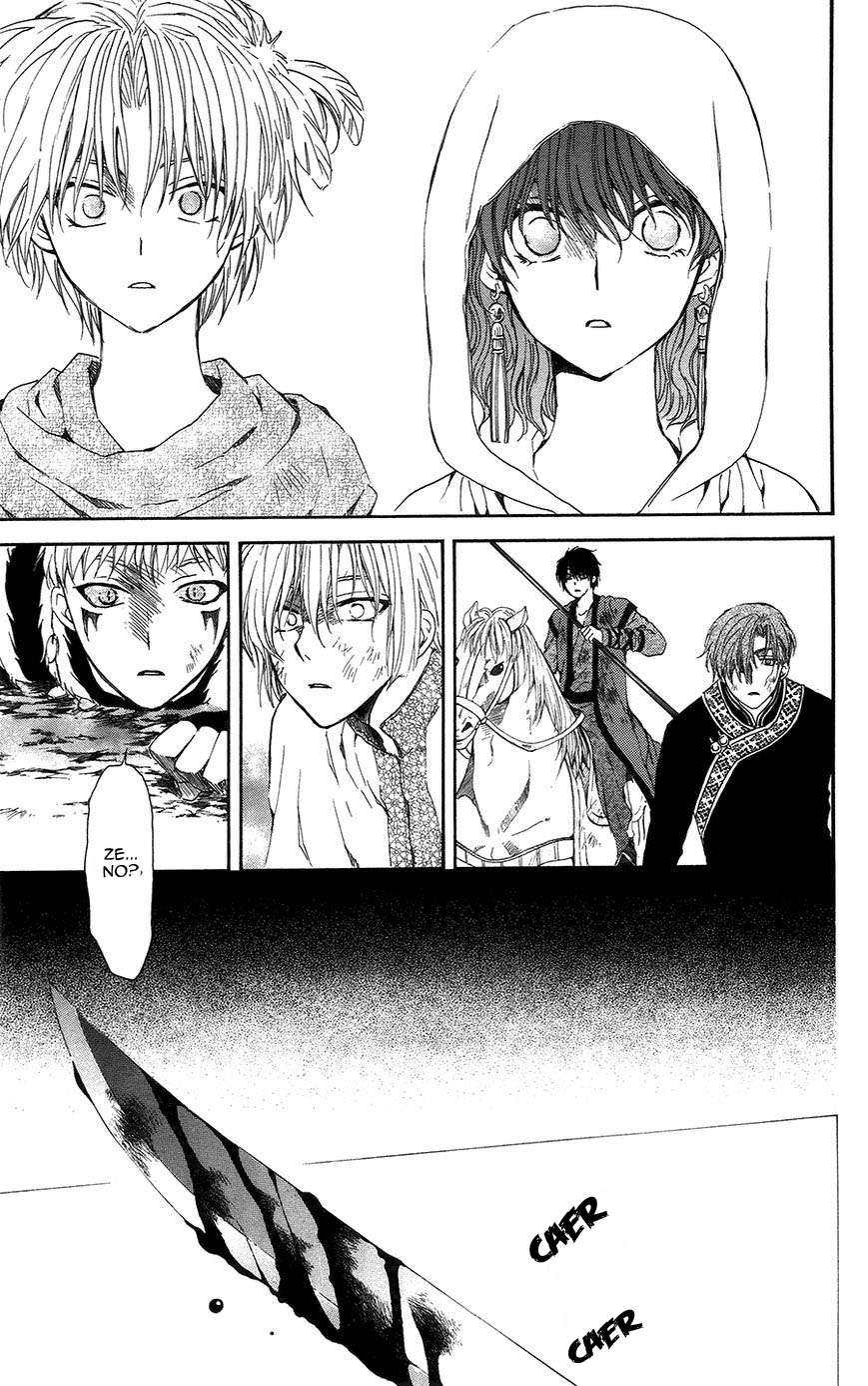 Read Yona of the Dawn Es Manga Online