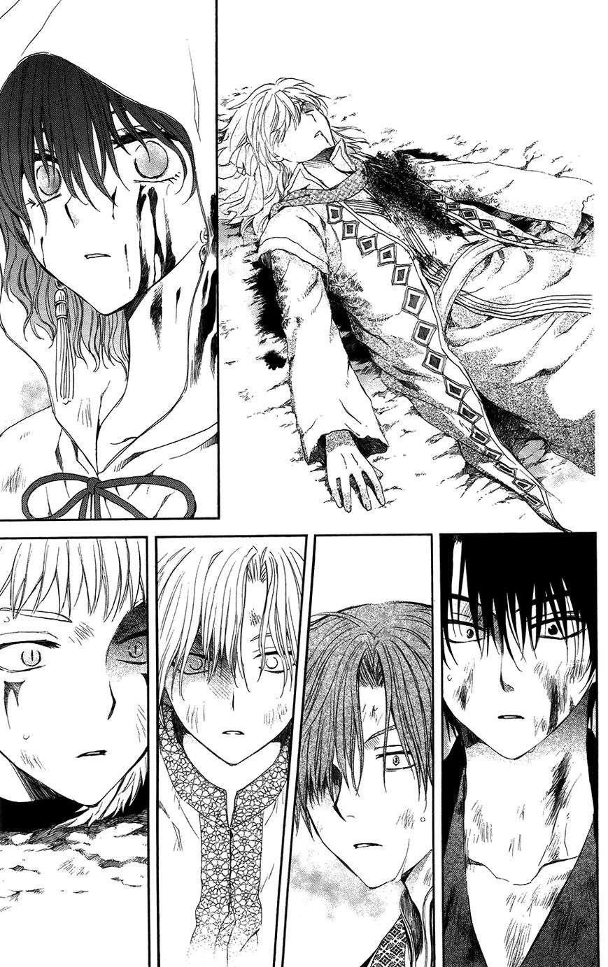 Read Yona of the Dawn Es Manga Online