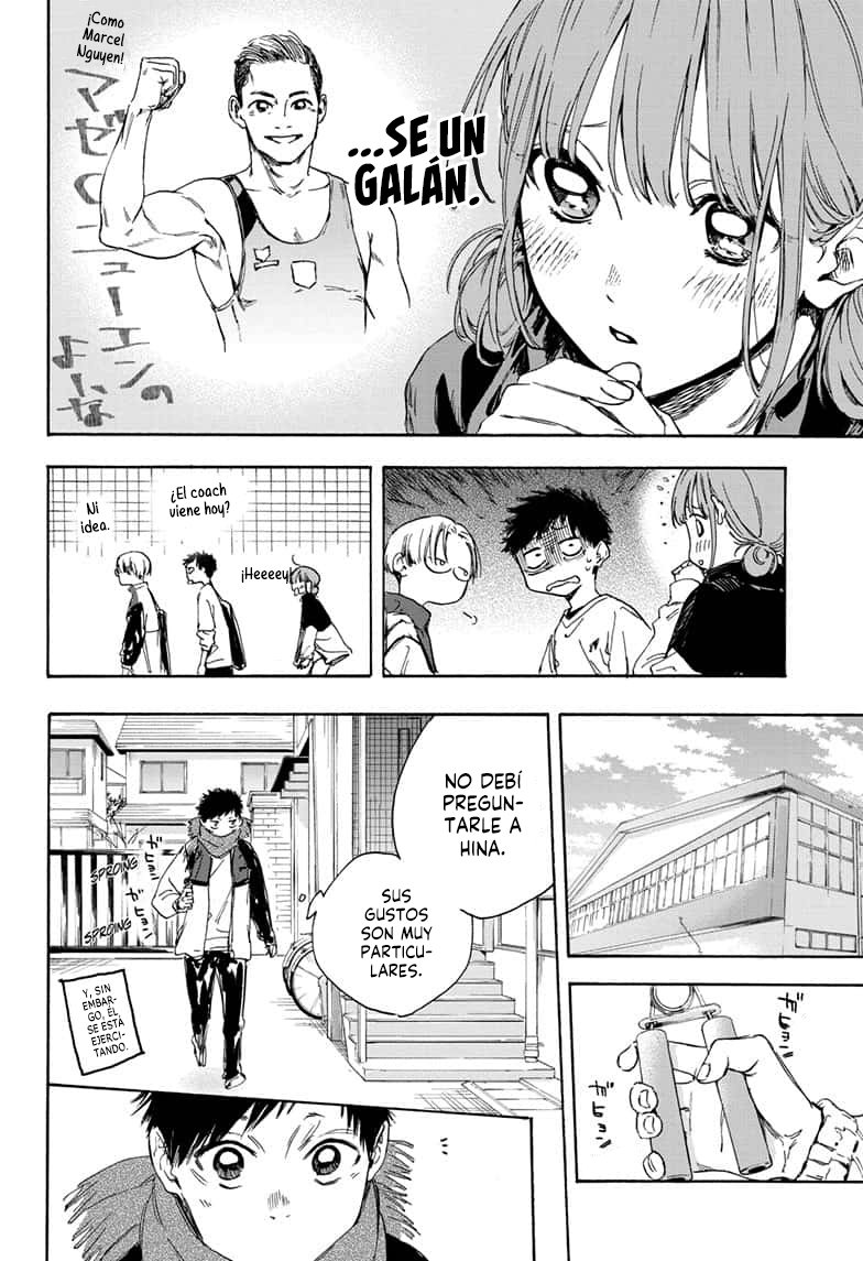 Read blue box Es Manga Online