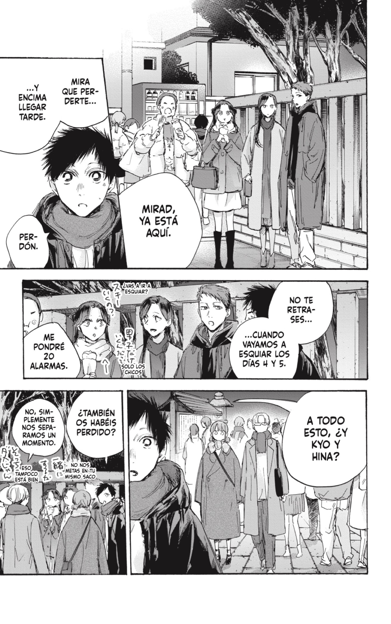 Read blue box Es Manga Online