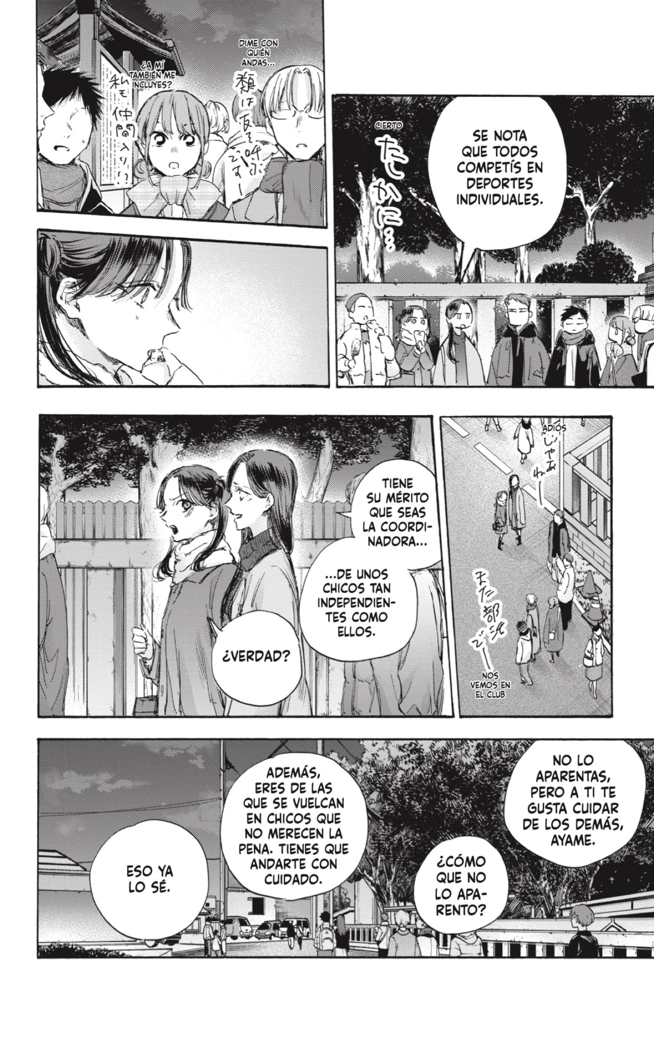Read blue box Es Manga Online