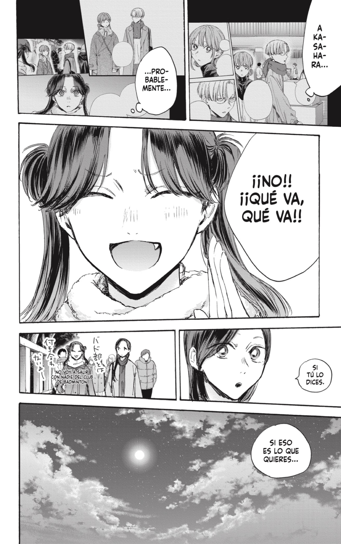 Read blue box Es Manga Online
