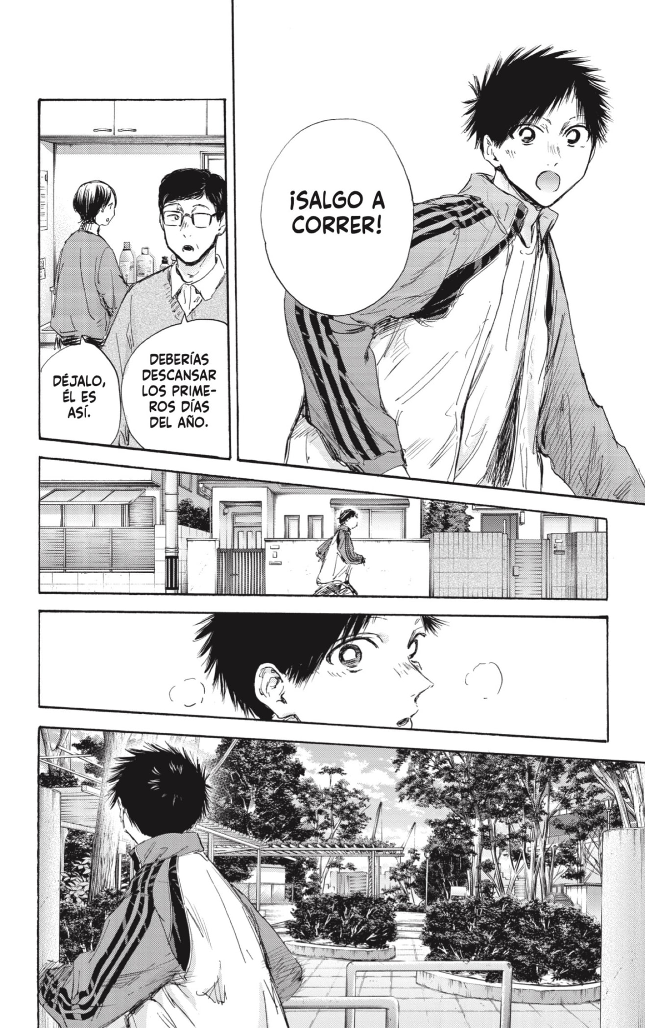 Read blue box Es Manga Online