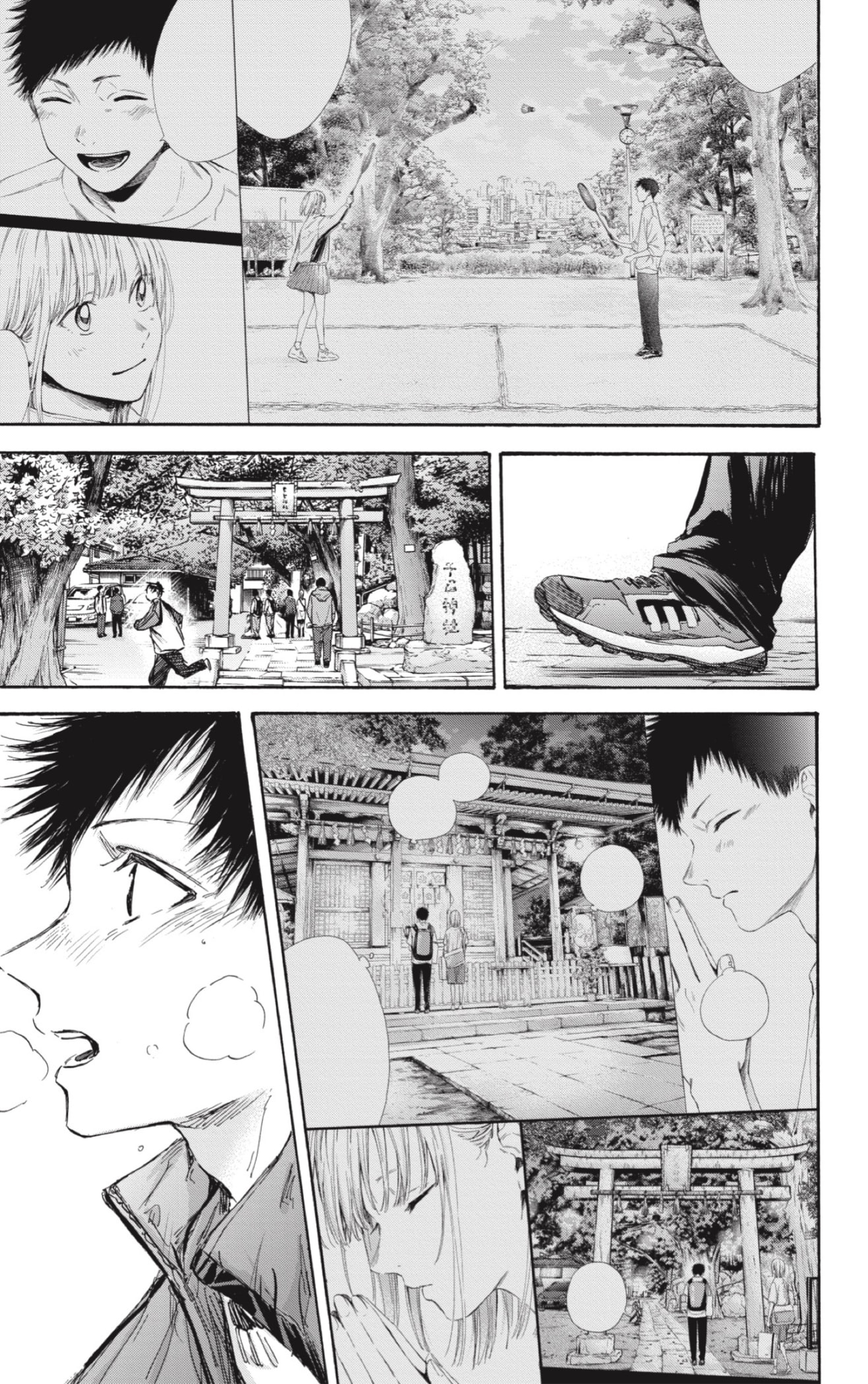 Read blue box Es Manga Online