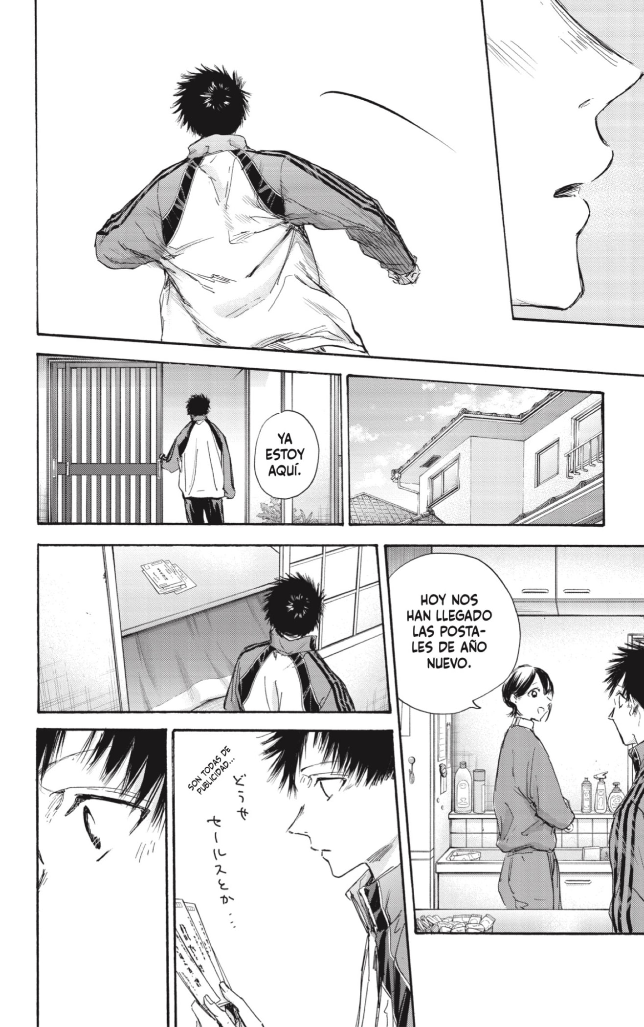 Read blue box Es Manga Online