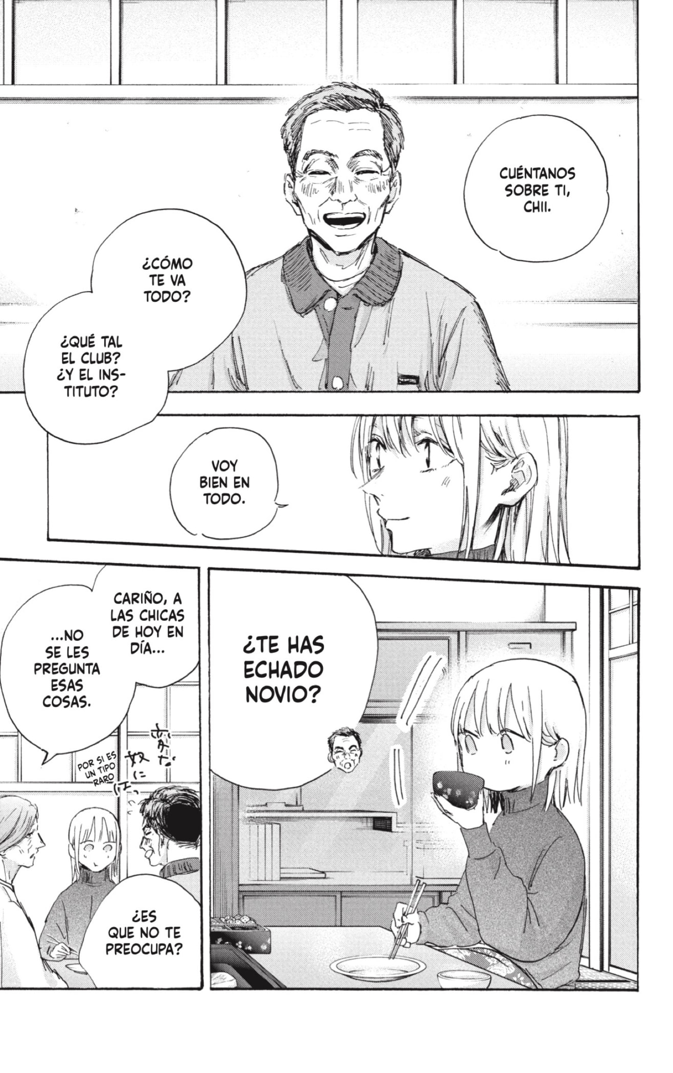 Read blue box Es Manga Online