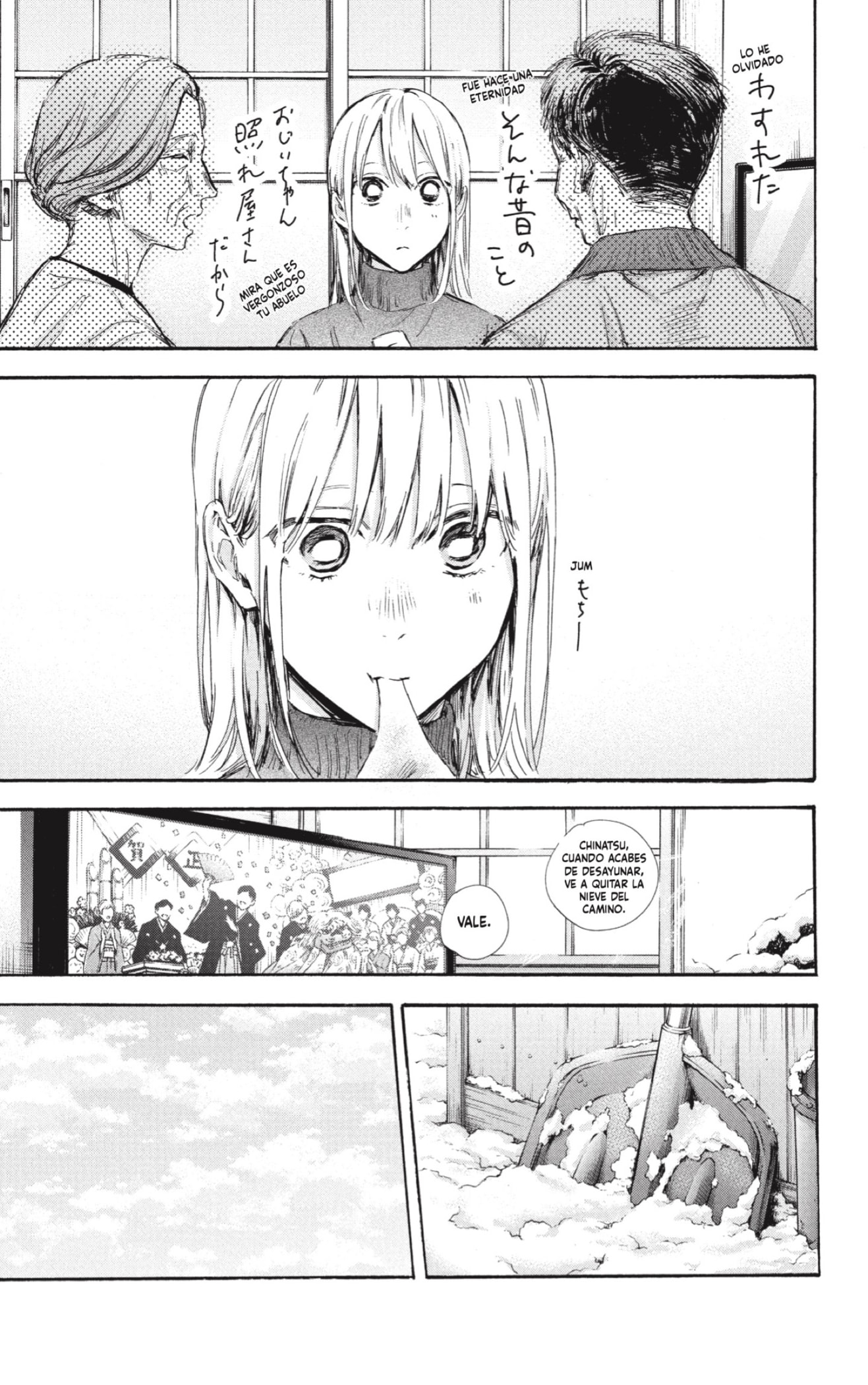 Read blue box Es Manga Online