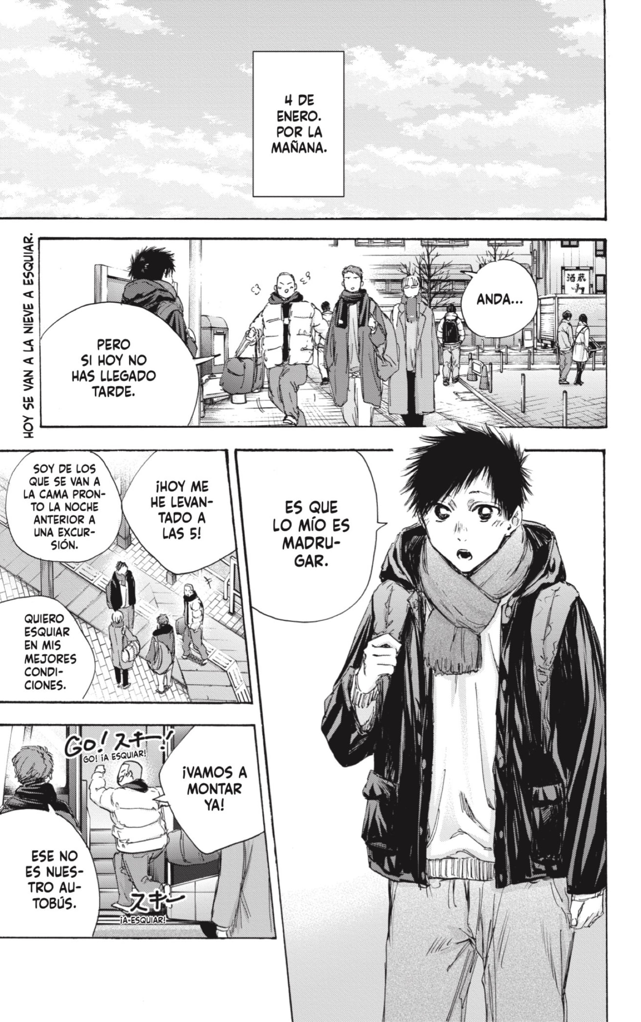Read blue box Es Manga Online