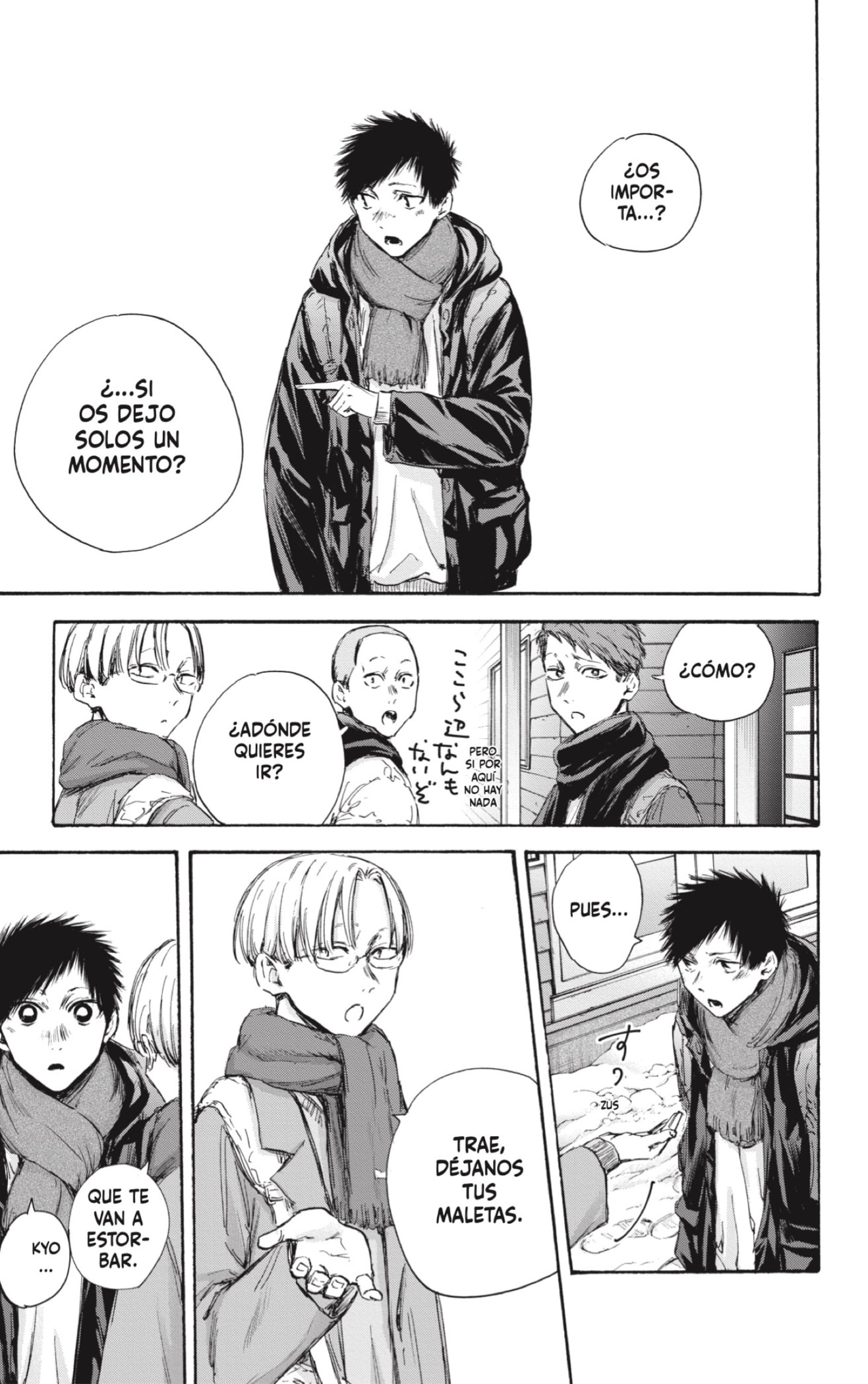 Read blue box Es Manga Online