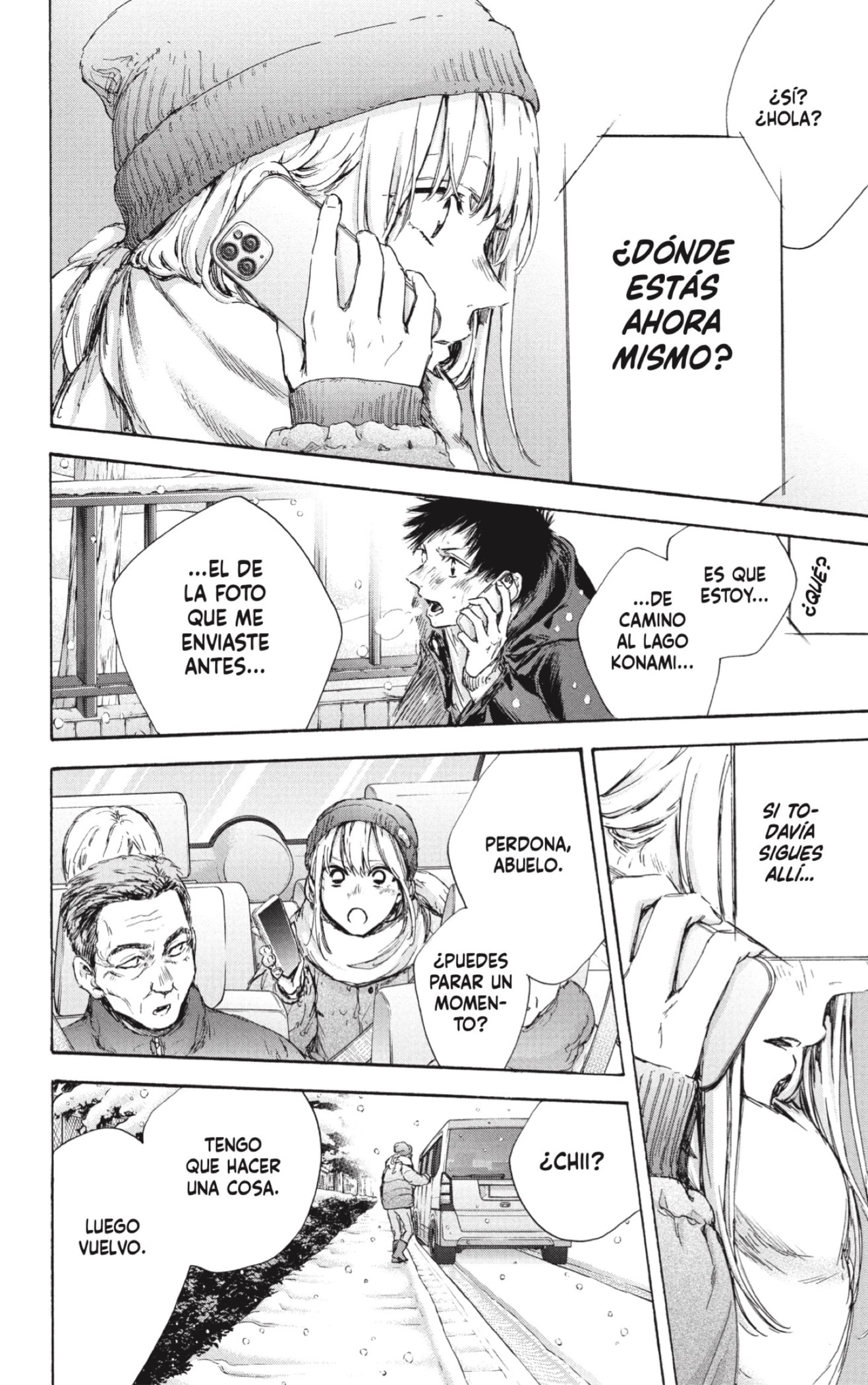 Read blue box Es Manga Online