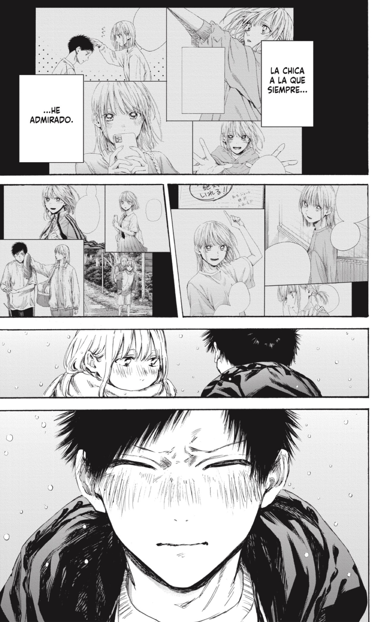 Read blue box Es Manga Online