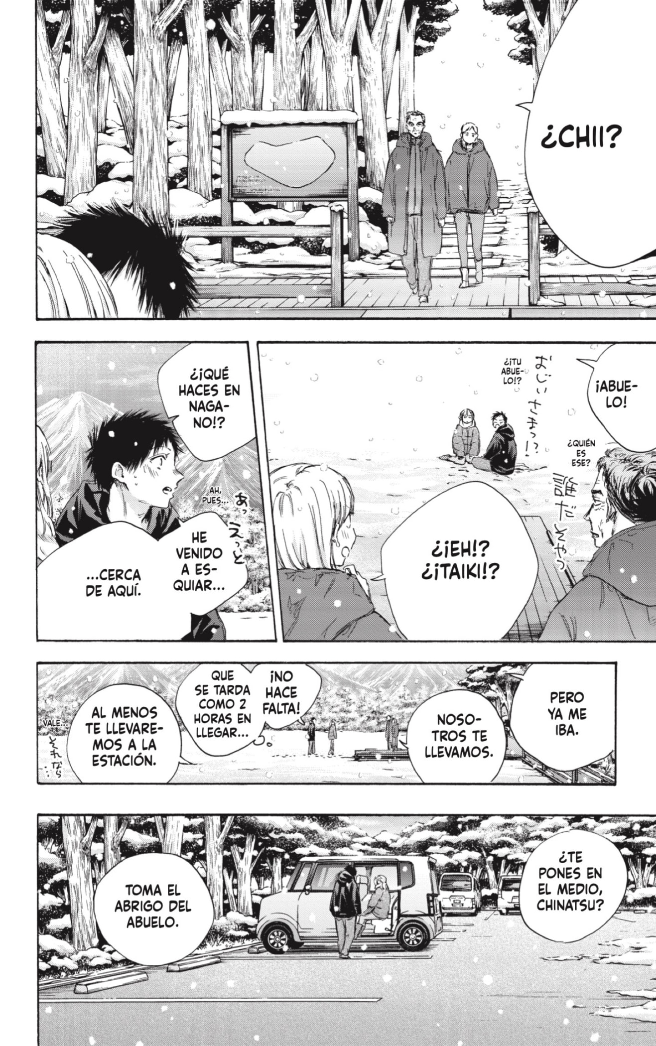Read blue box Es Manga Online