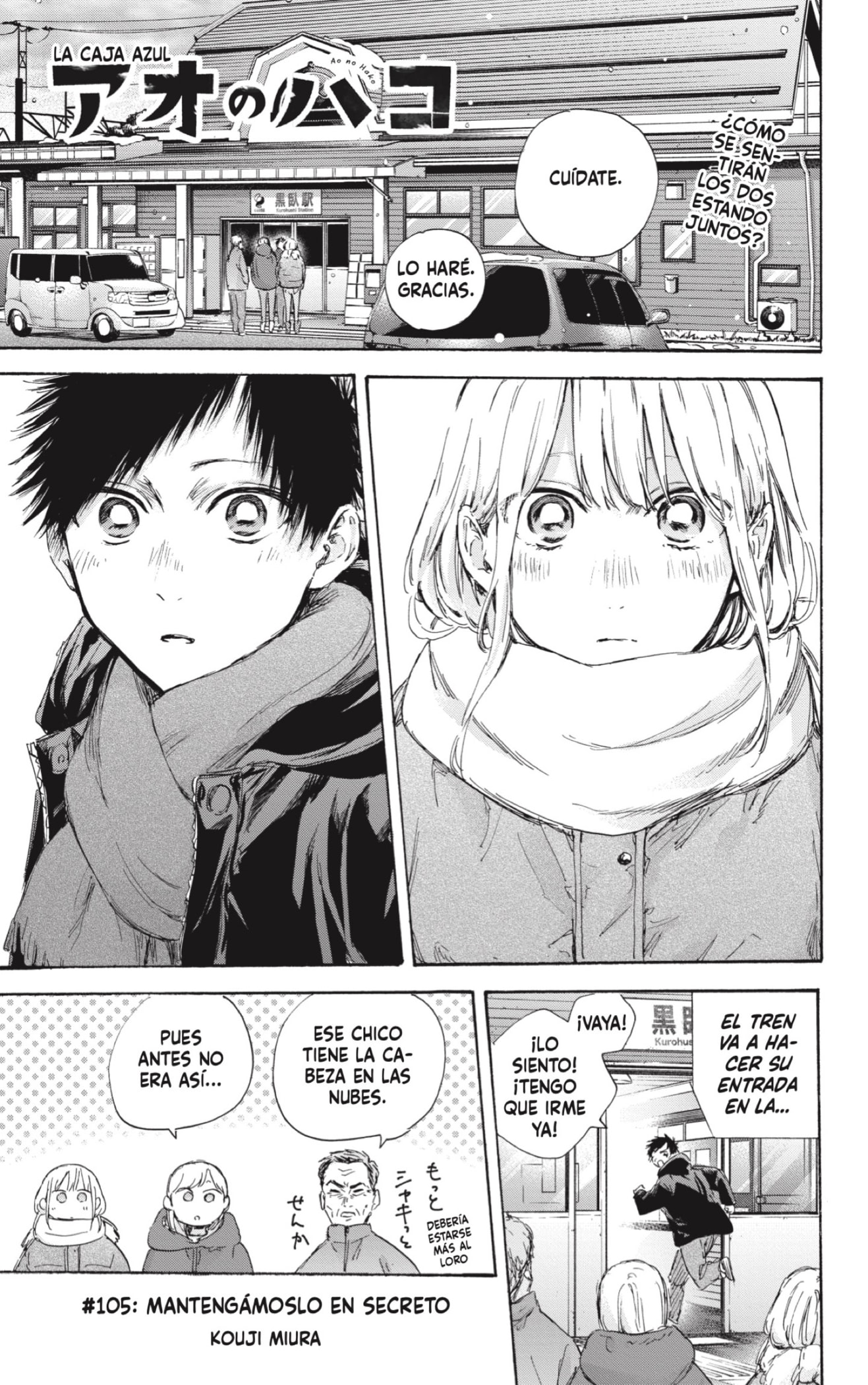Read blue box Es Manga Online