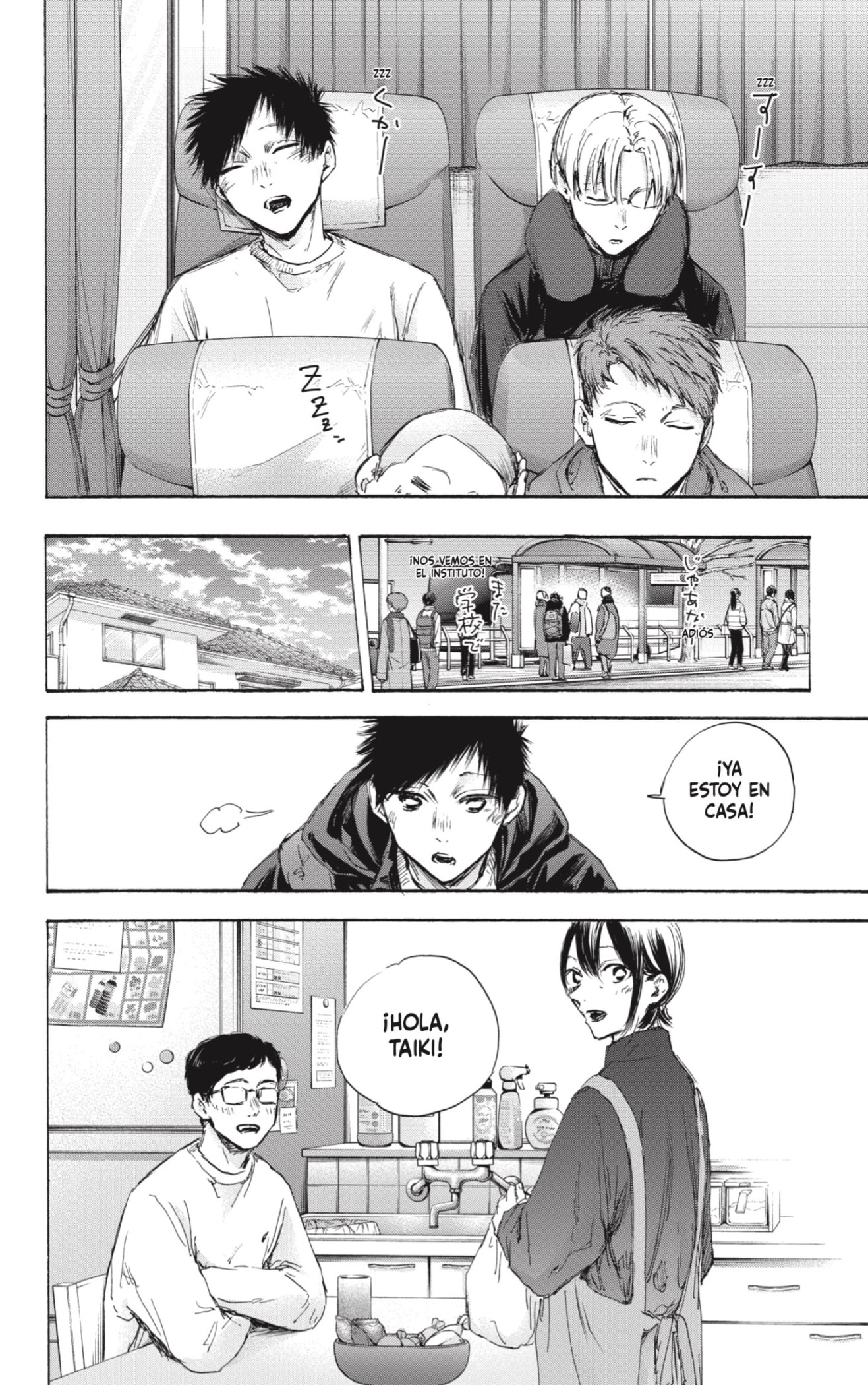 Read blue box Es Manga Online