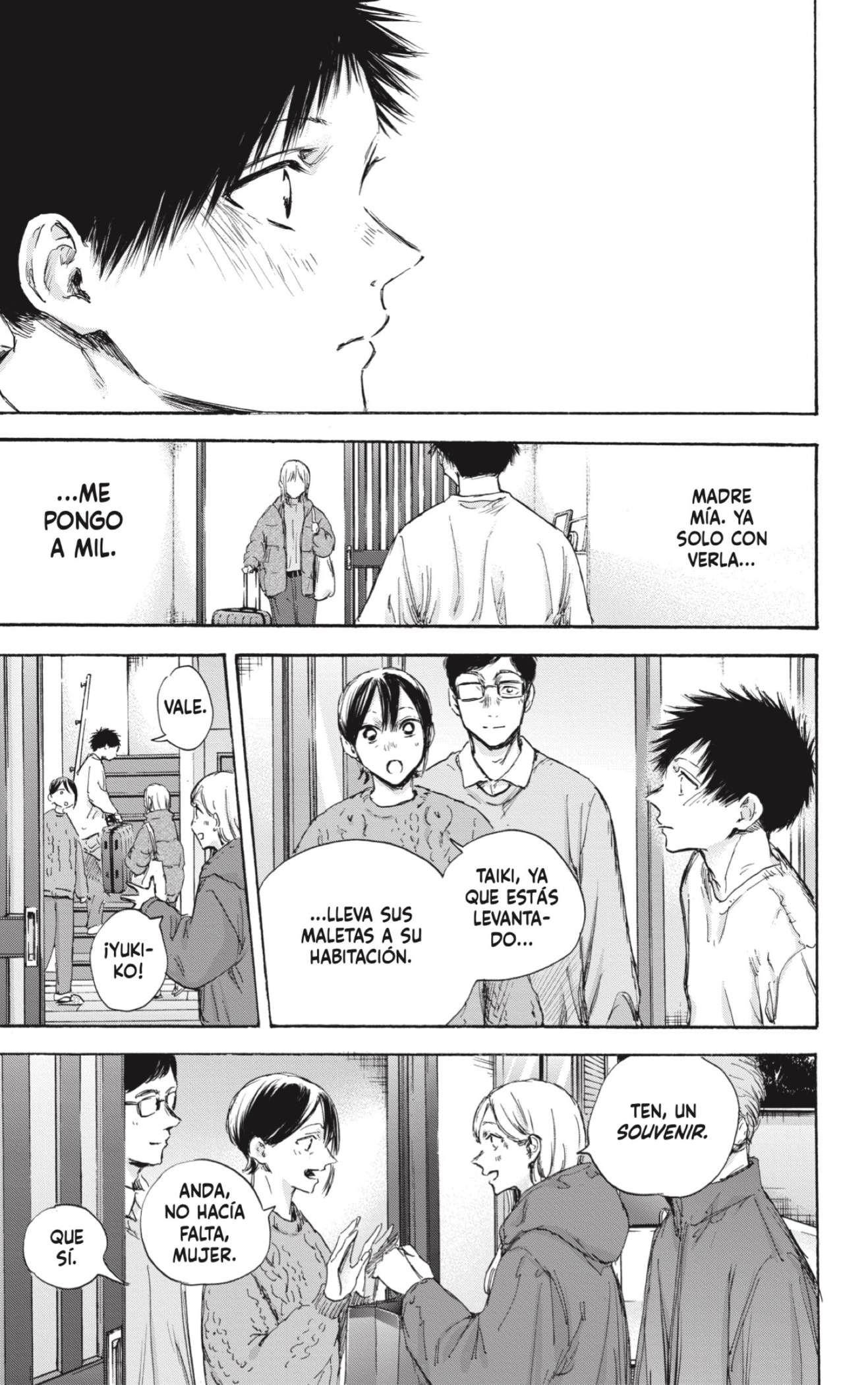 Read blue box Es Manga Online