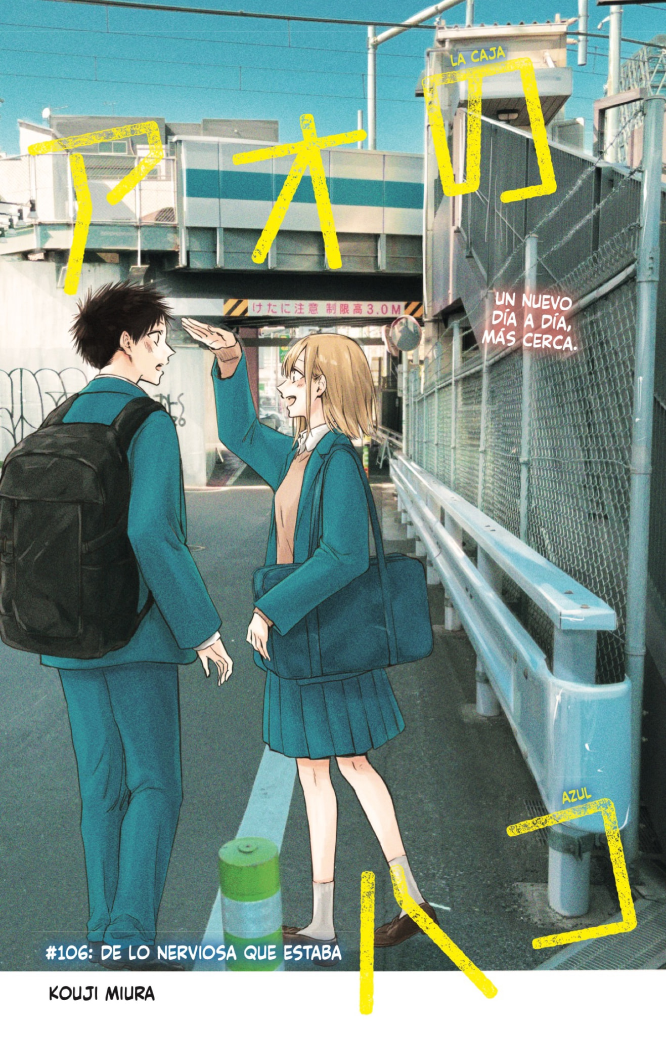 Read blue box Es Manga Online
