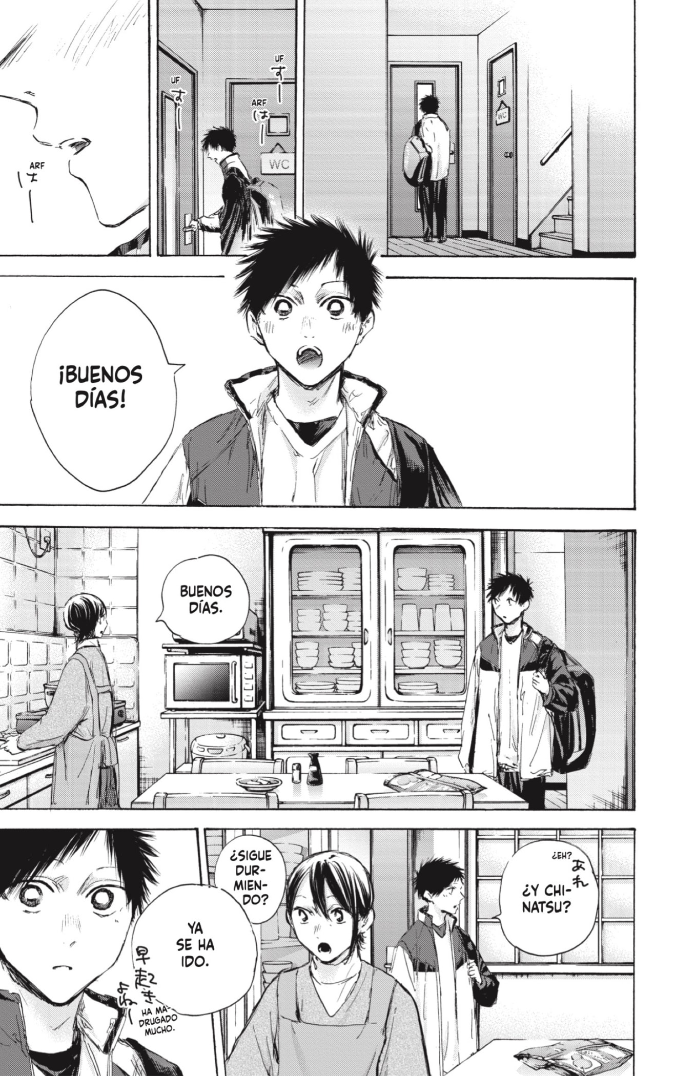 Read blue box Es Manga Online