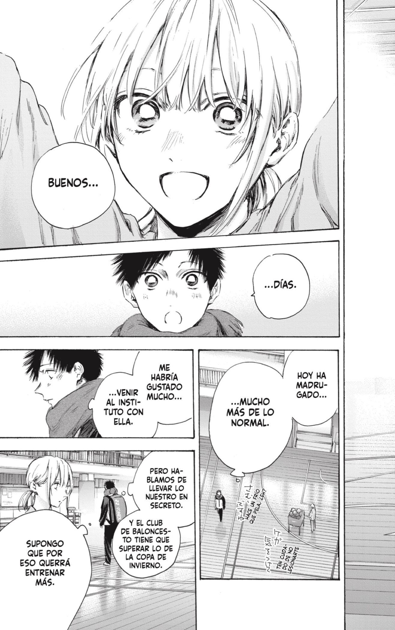 Read blue box Es Manga Online