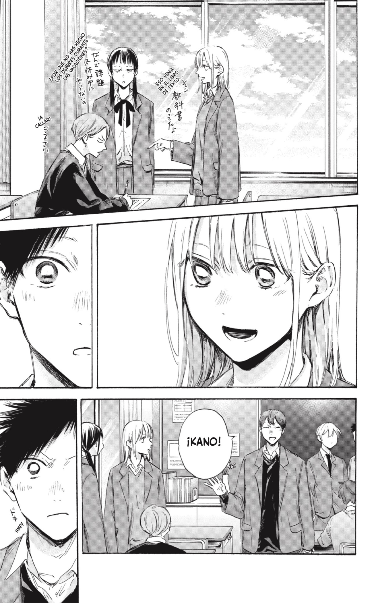 Read blue box Es Manga Online