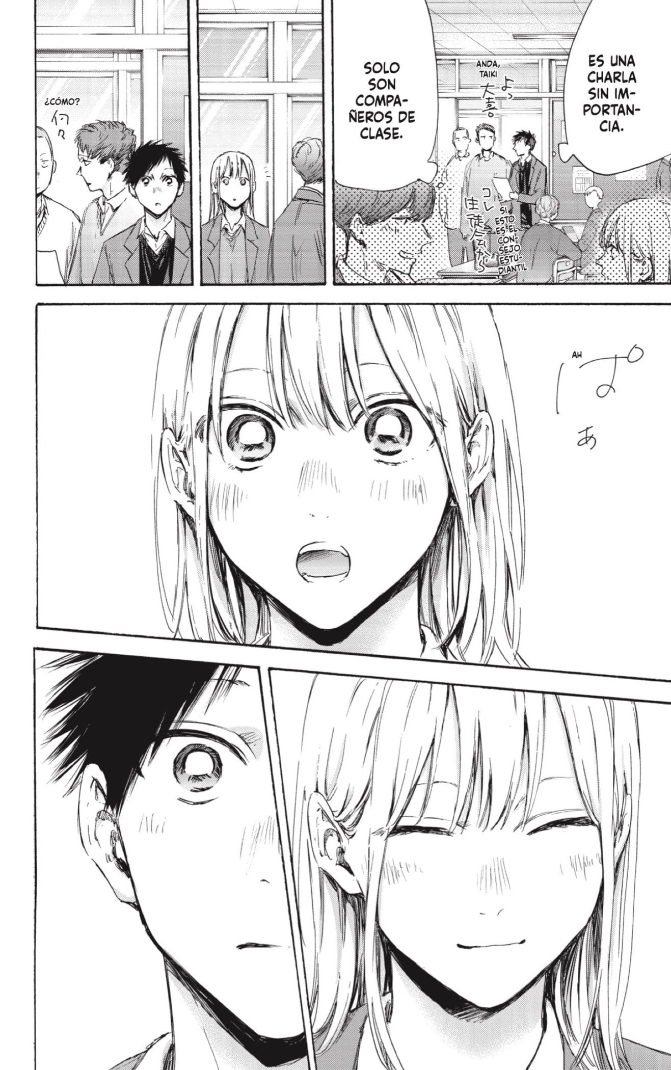 Read blue box Es Manga Online