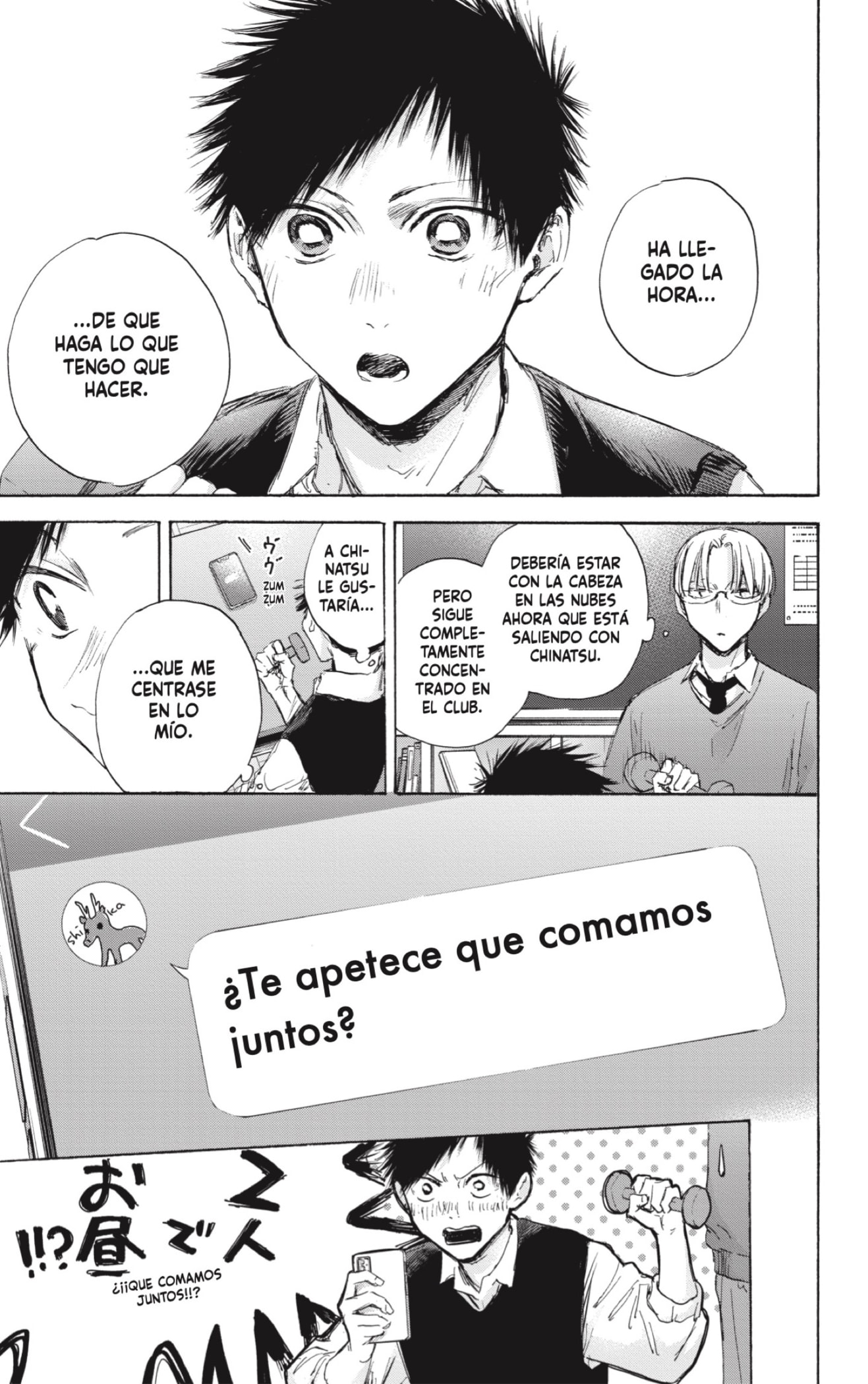 Read blue box Es Manga Online