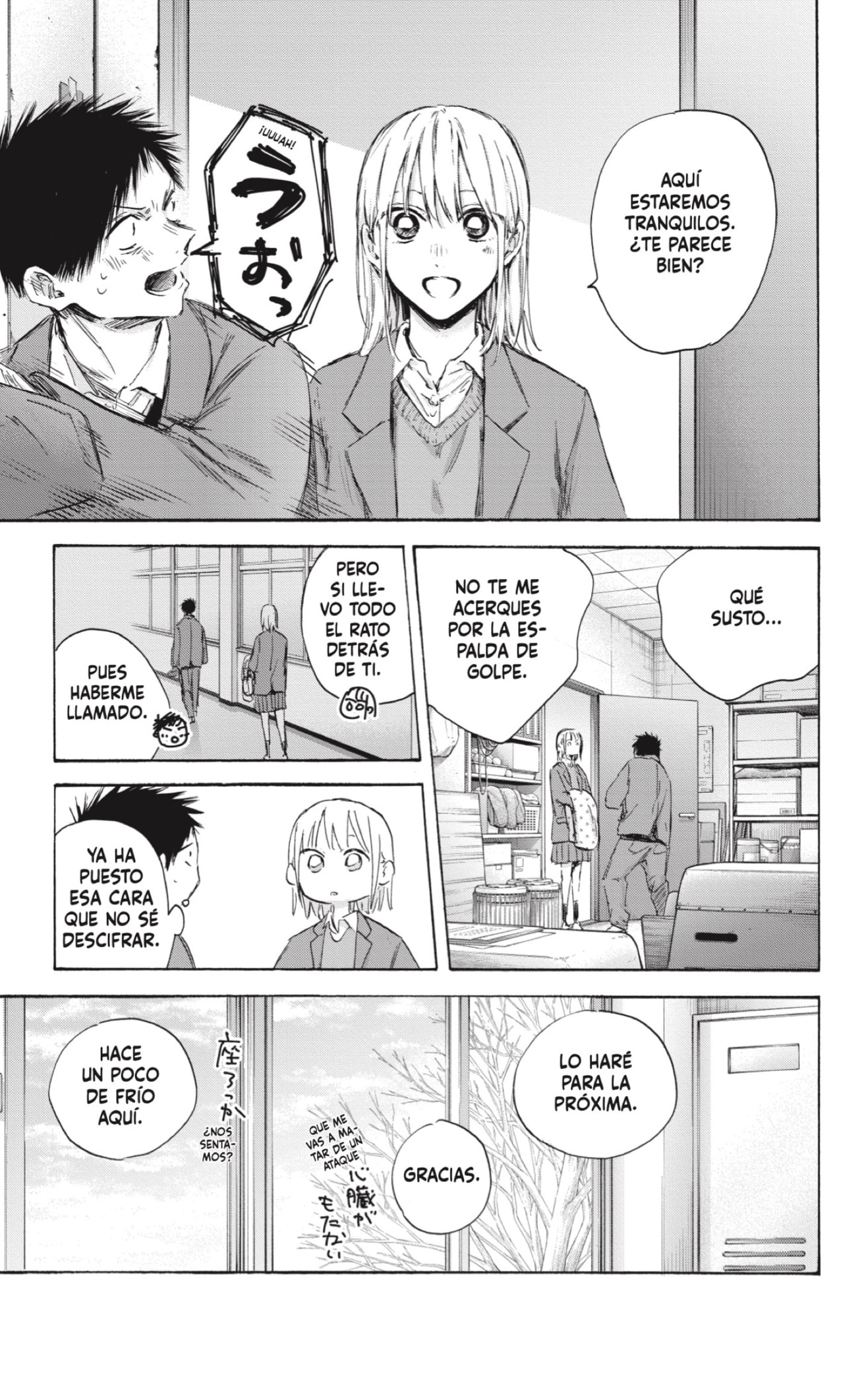 Read blue box Es Manga Online