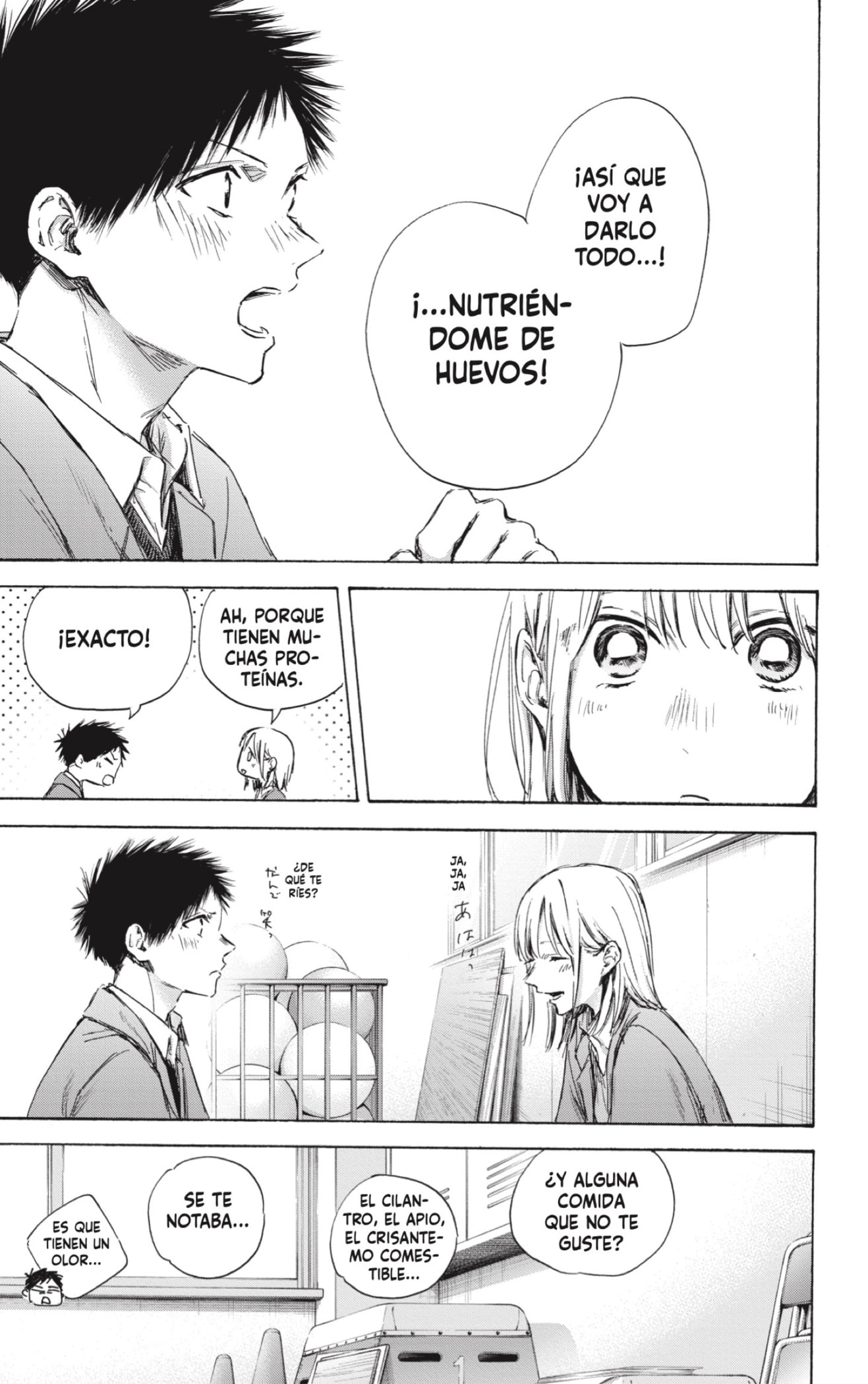 Read blue box Es Manga Online