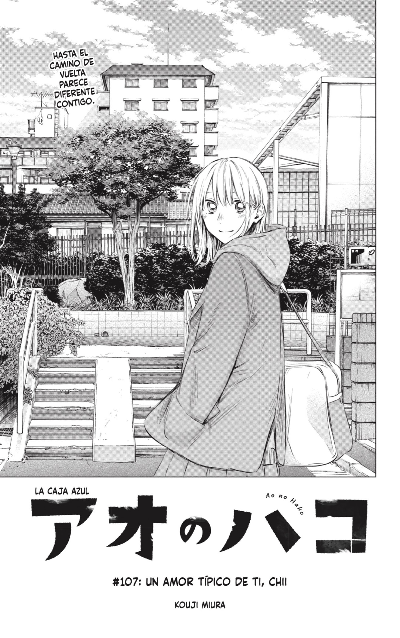 Read blue box Es Manga Online