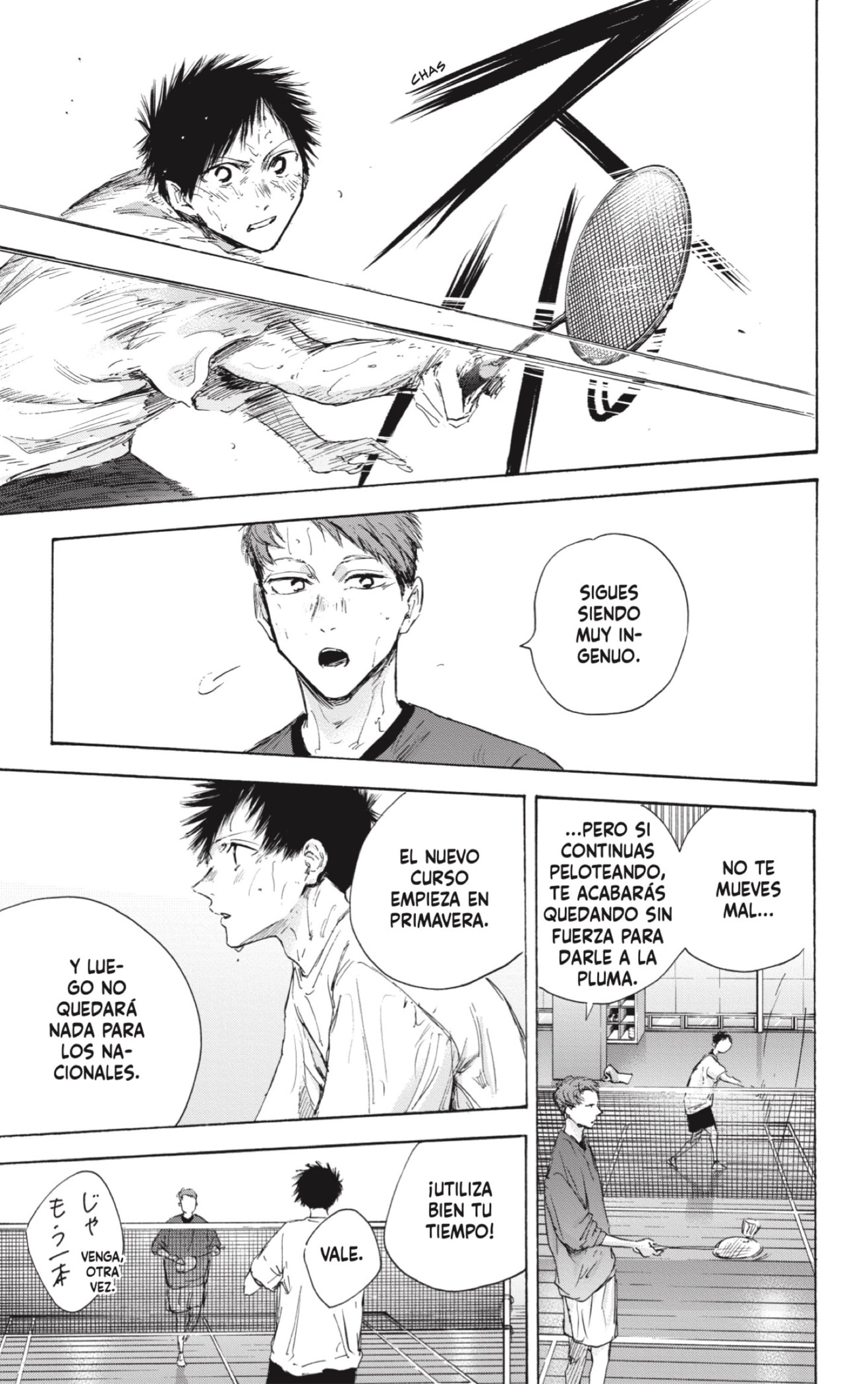 Read blue box Es Manga Online