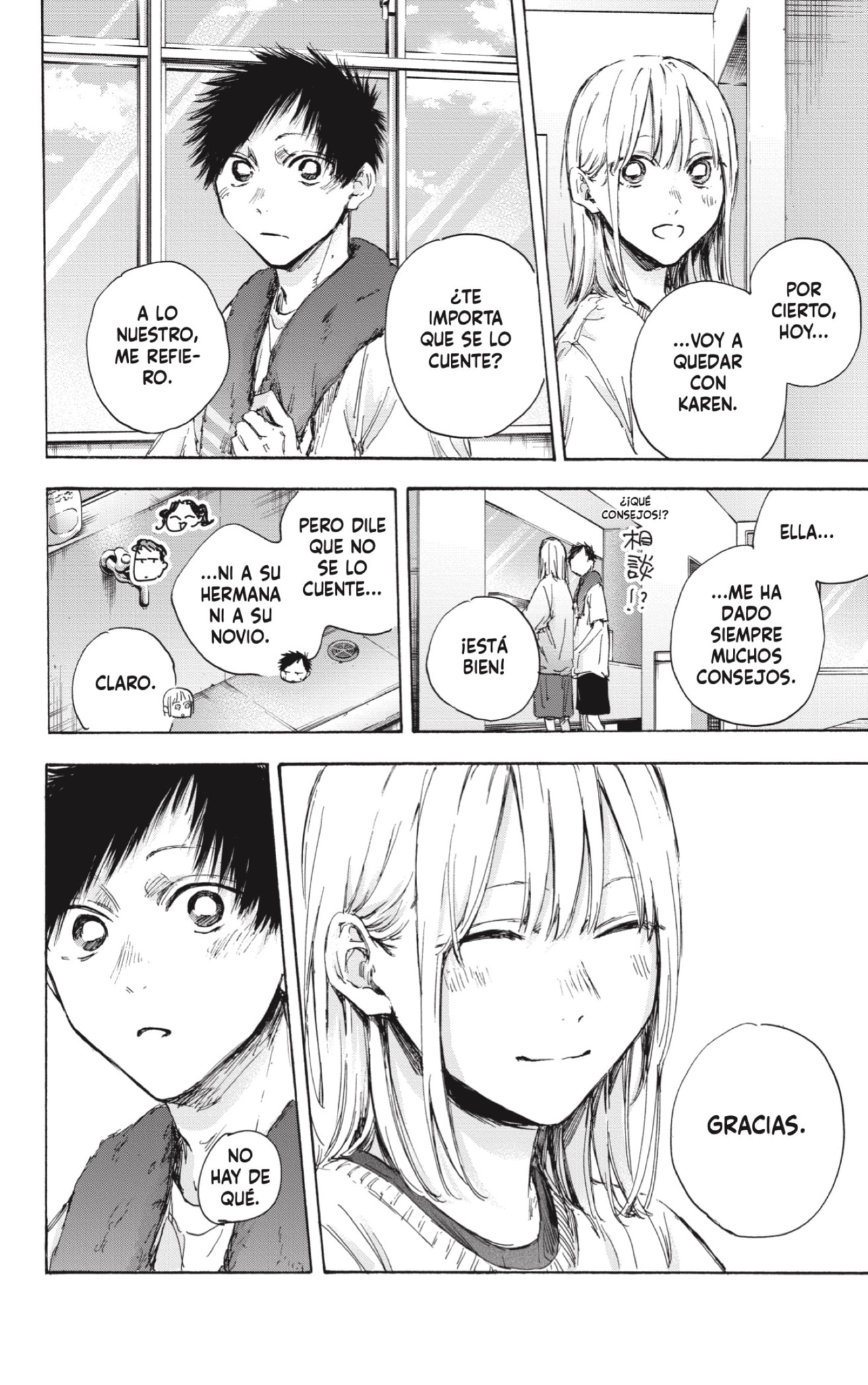 Read blue box Es Manga Online