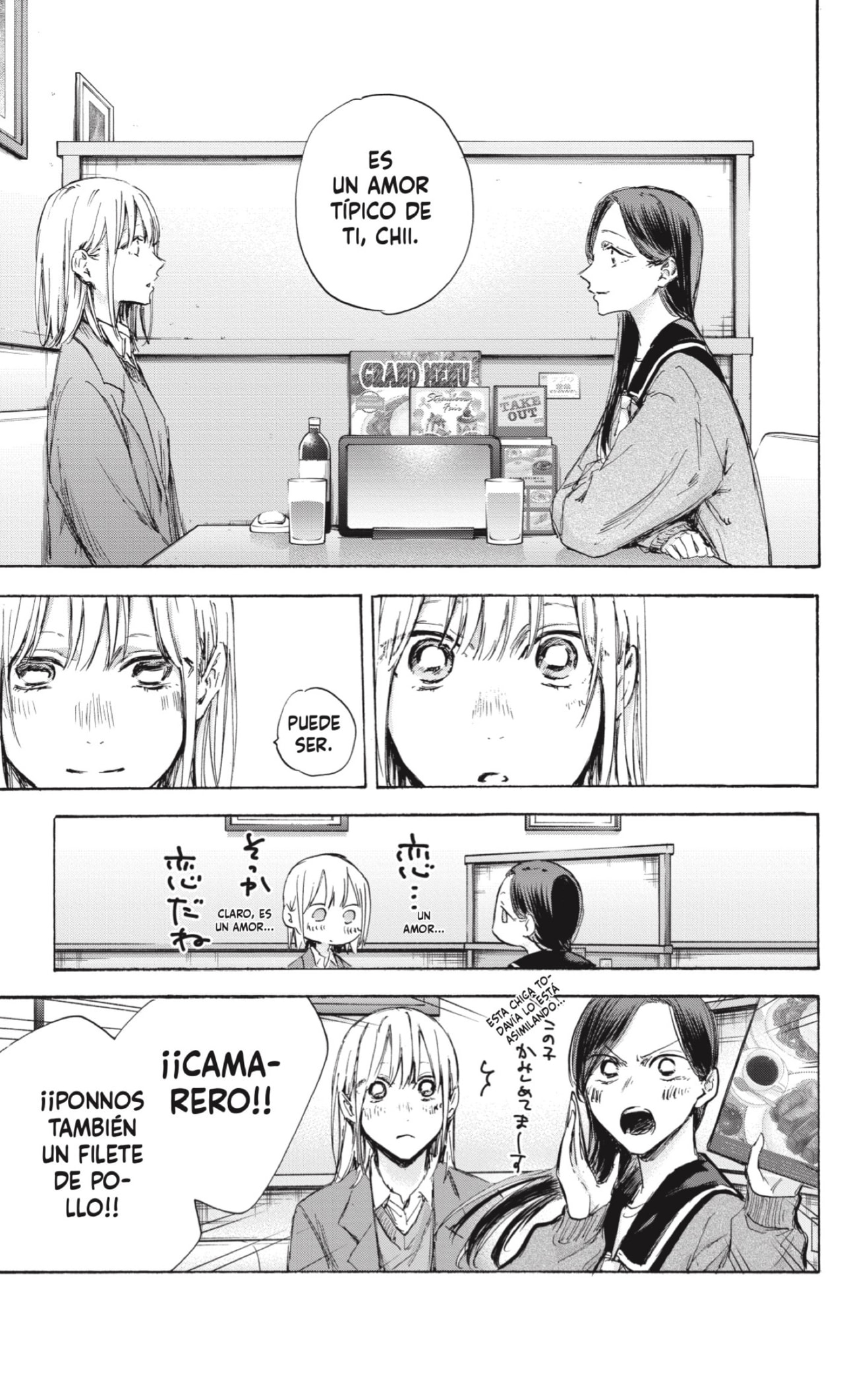 Read blue box Es Manga Online