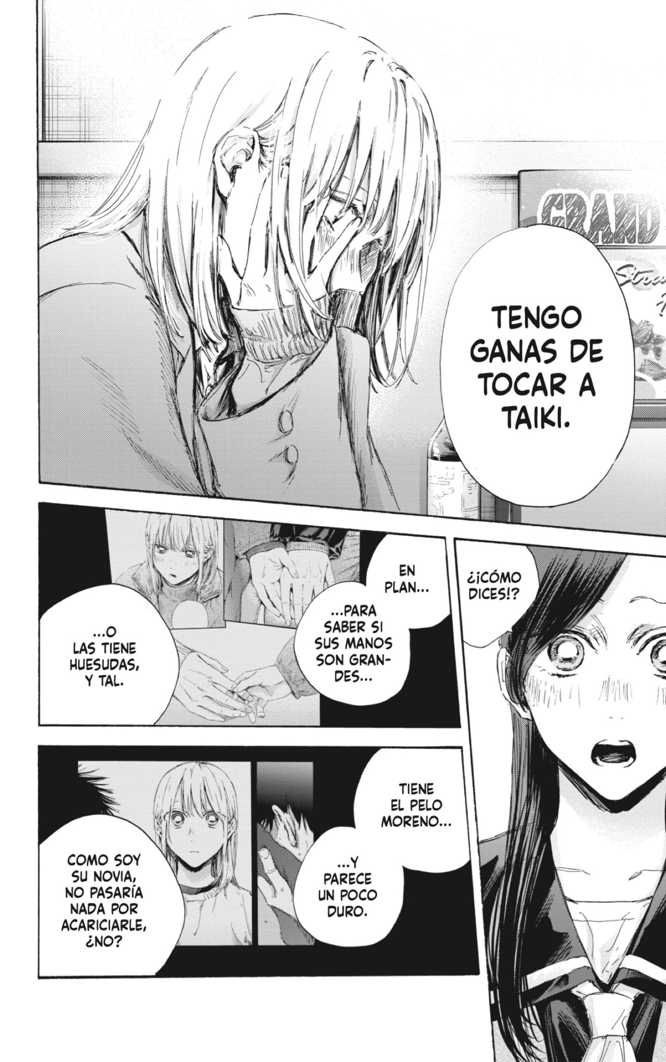 Read blue box Es Manga Online