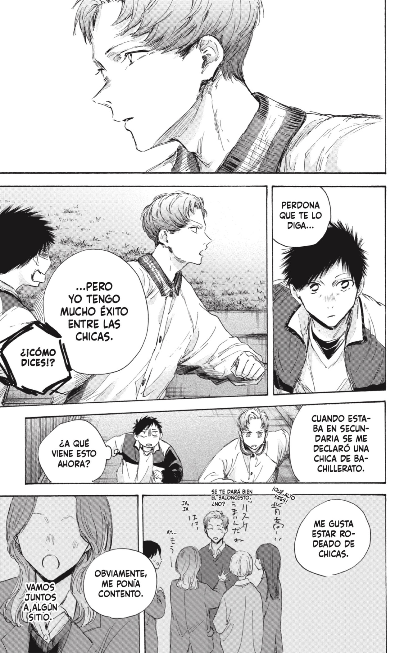 Read blue box Es Manga Online