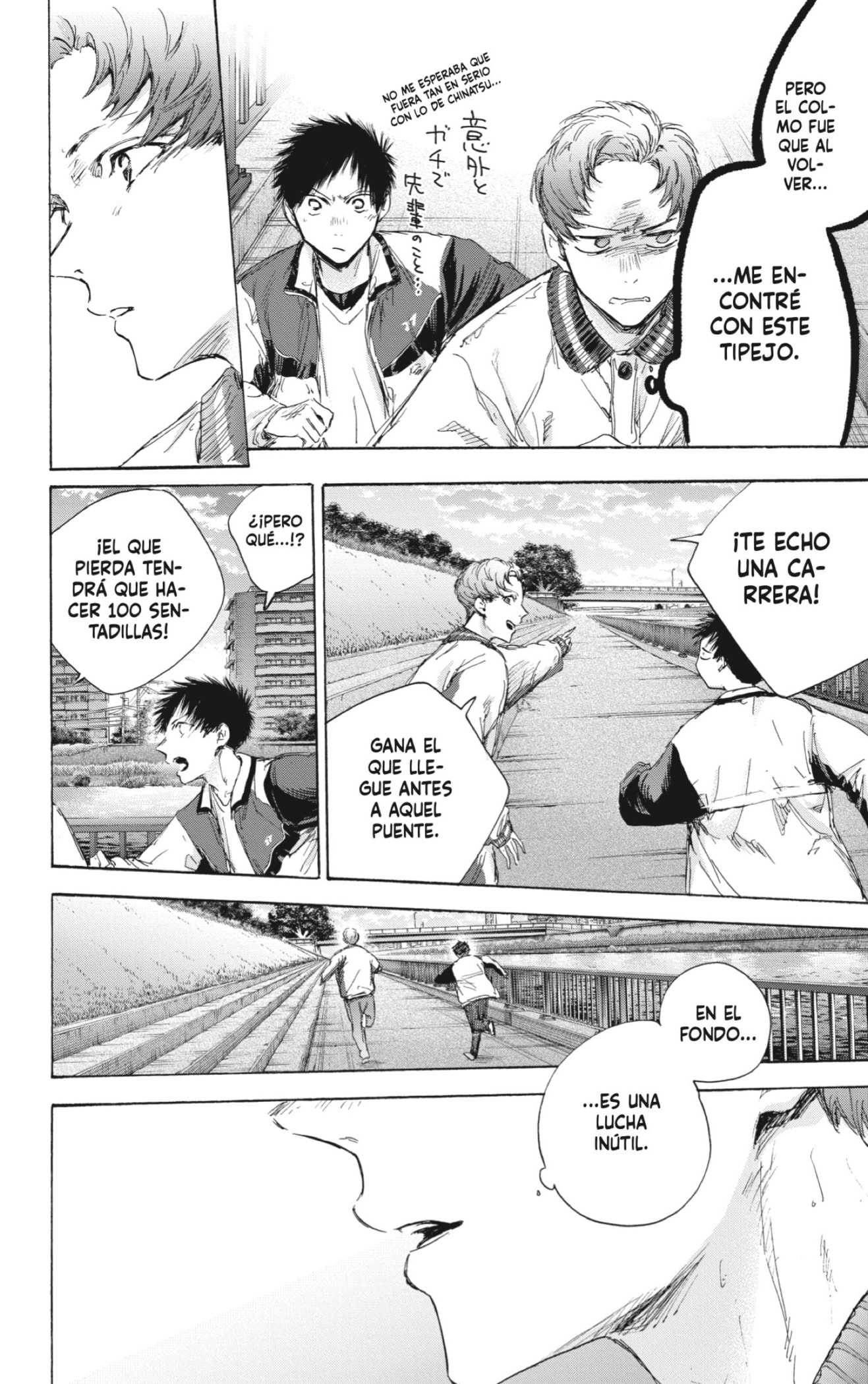 Read blue box Es Manga Online