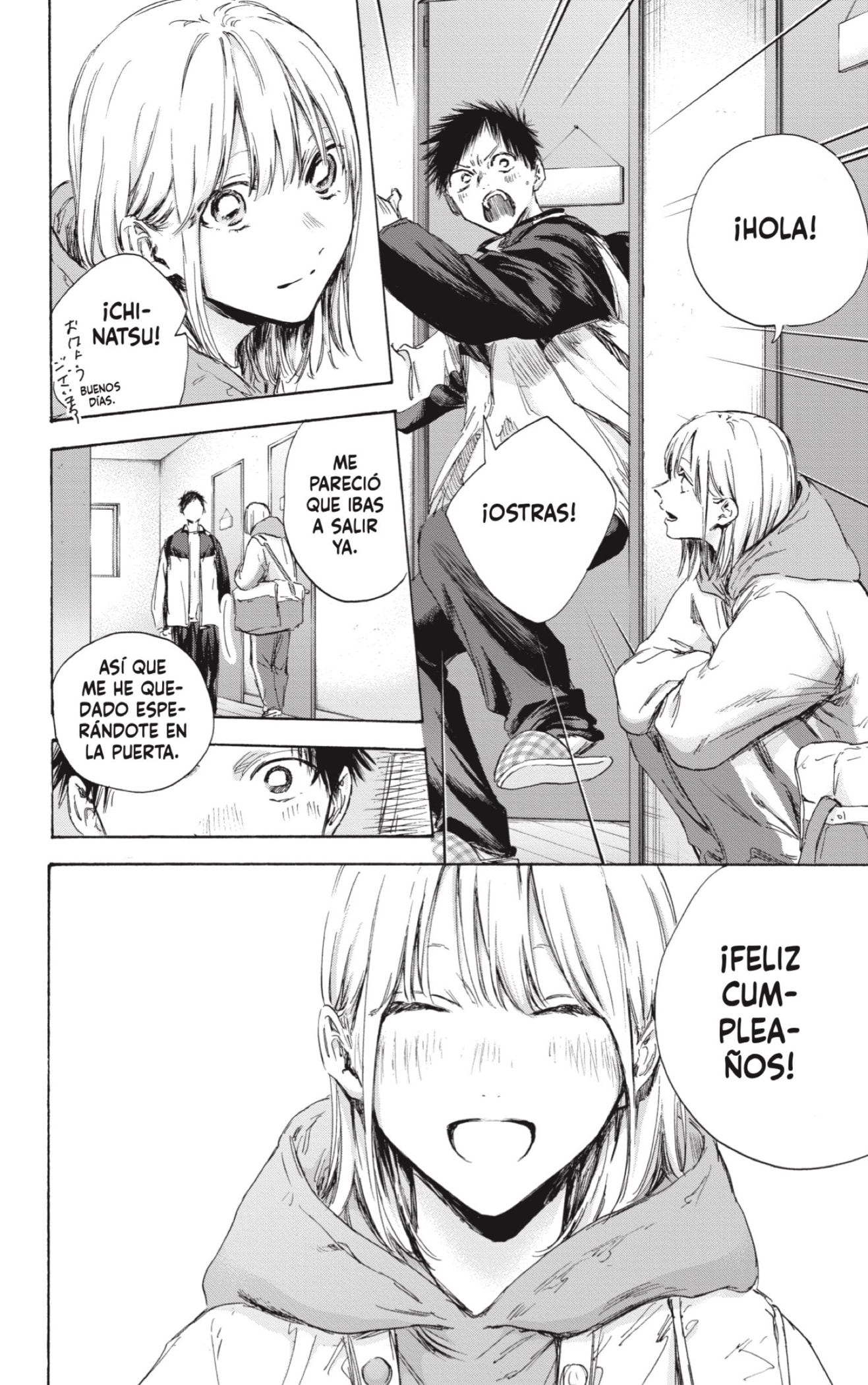 Read blue box Es Manga Online
