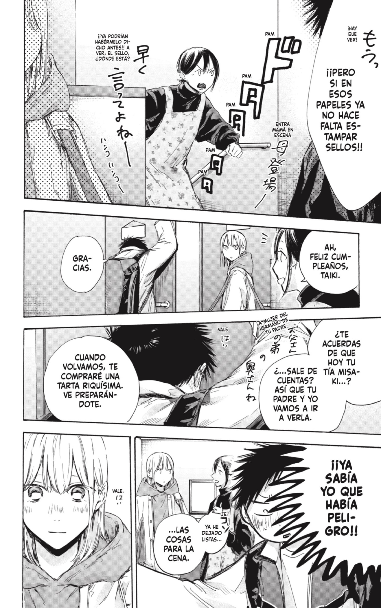 Read blue box Es Manga Online