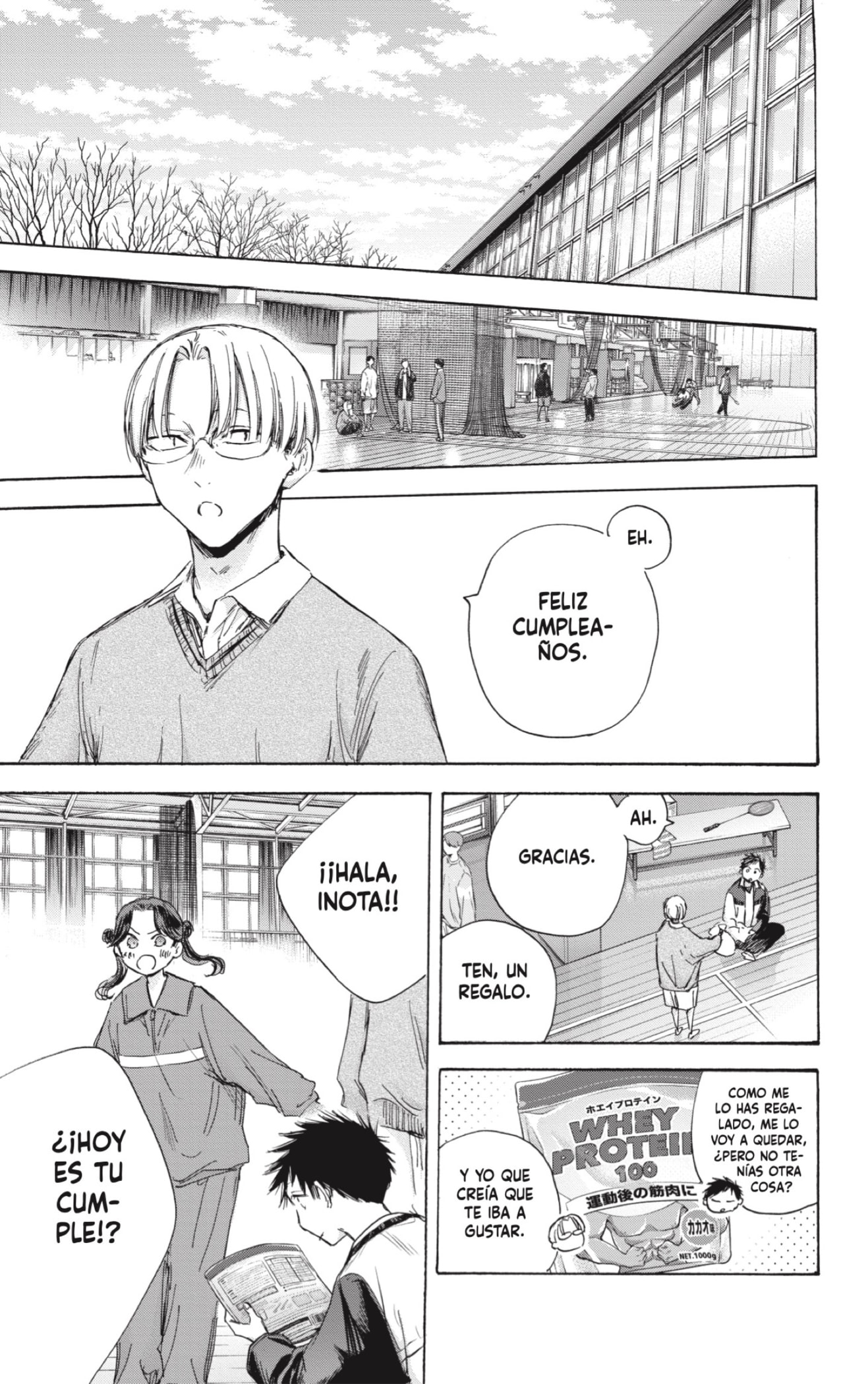Read blue box Es Manga Online