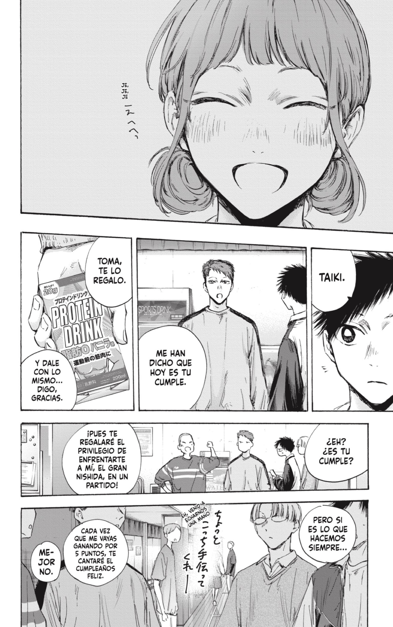 Read blue box Es Manga Online