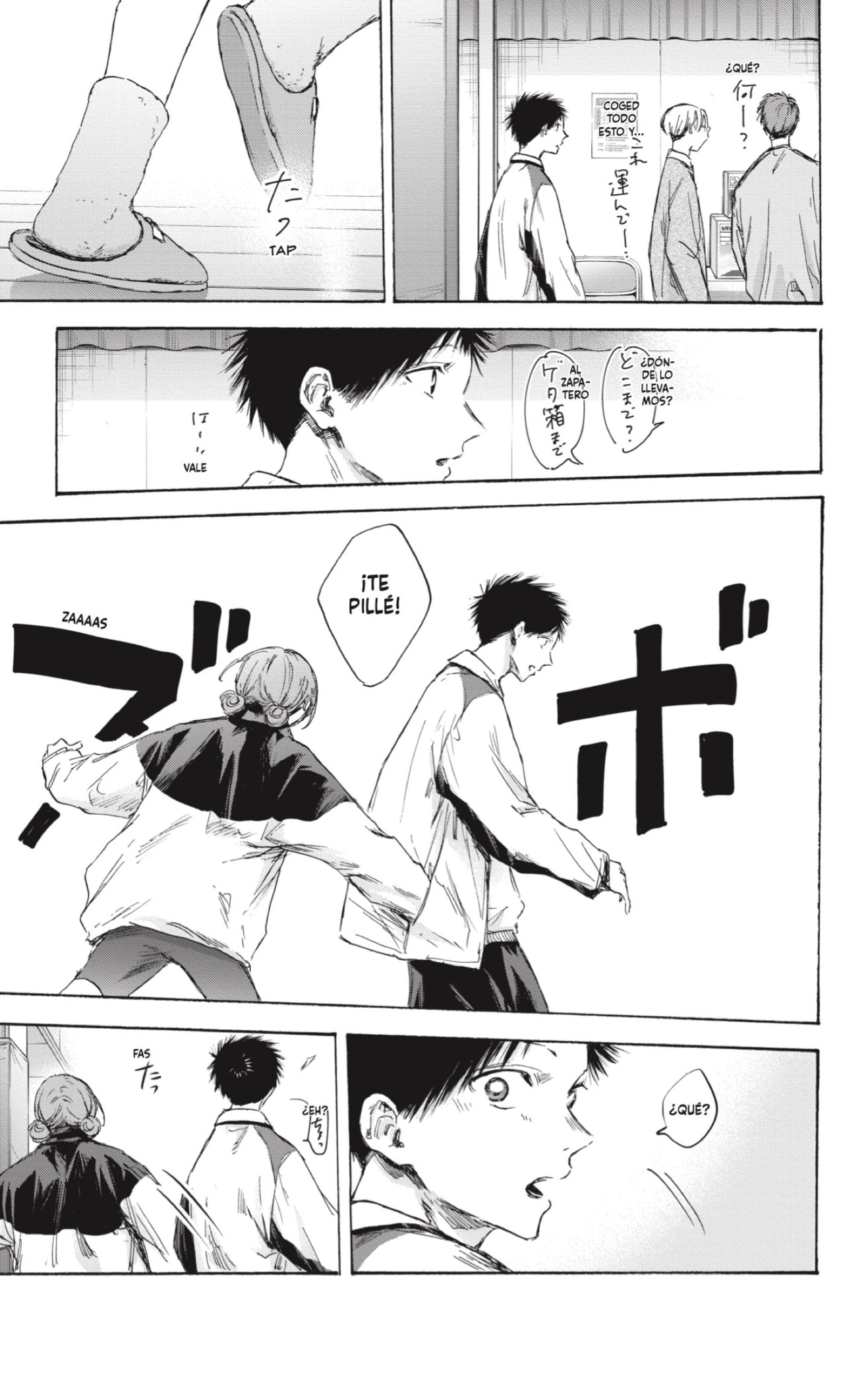 Read blue box Es Manga Online