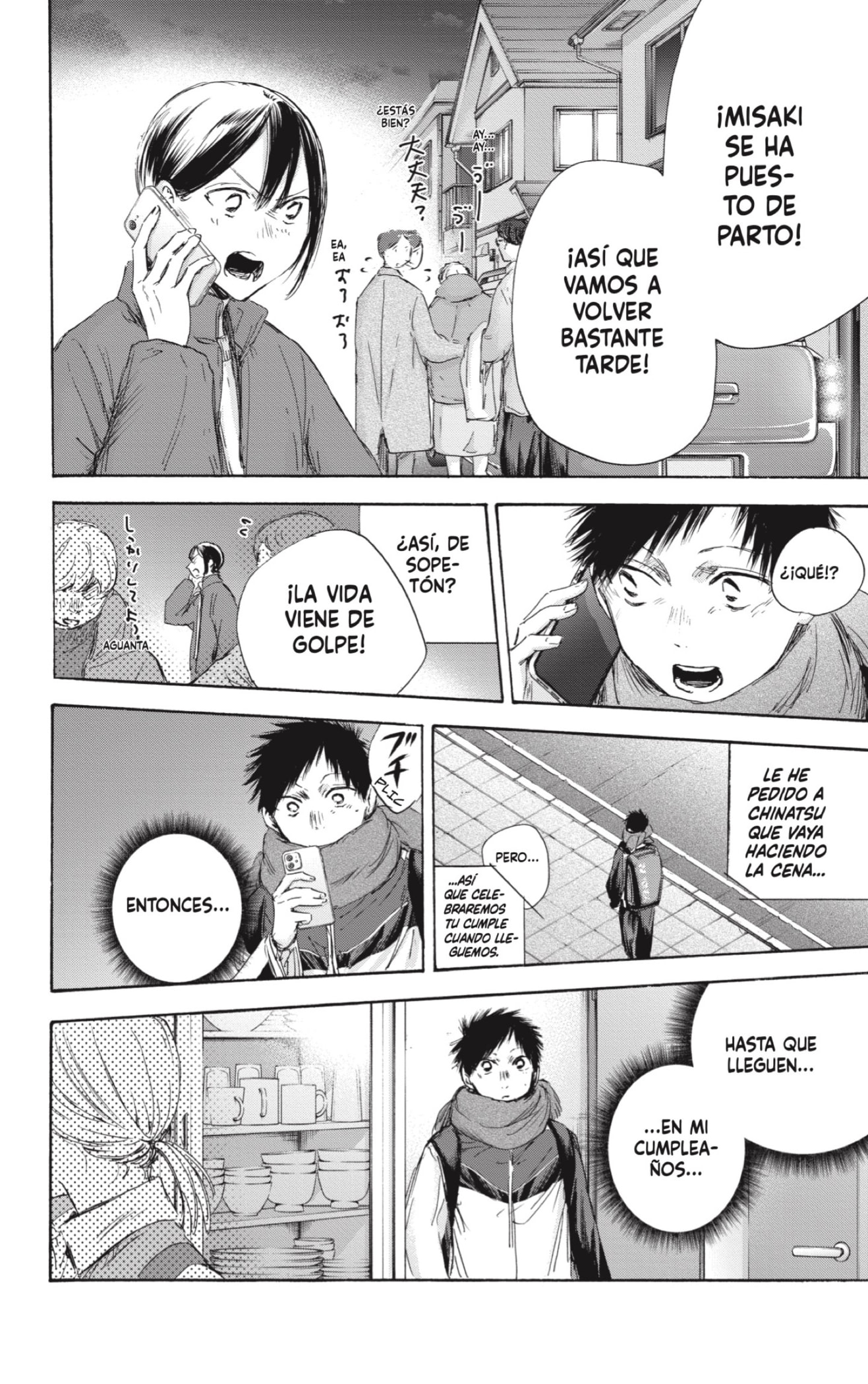 Read blue box Es Manga Online