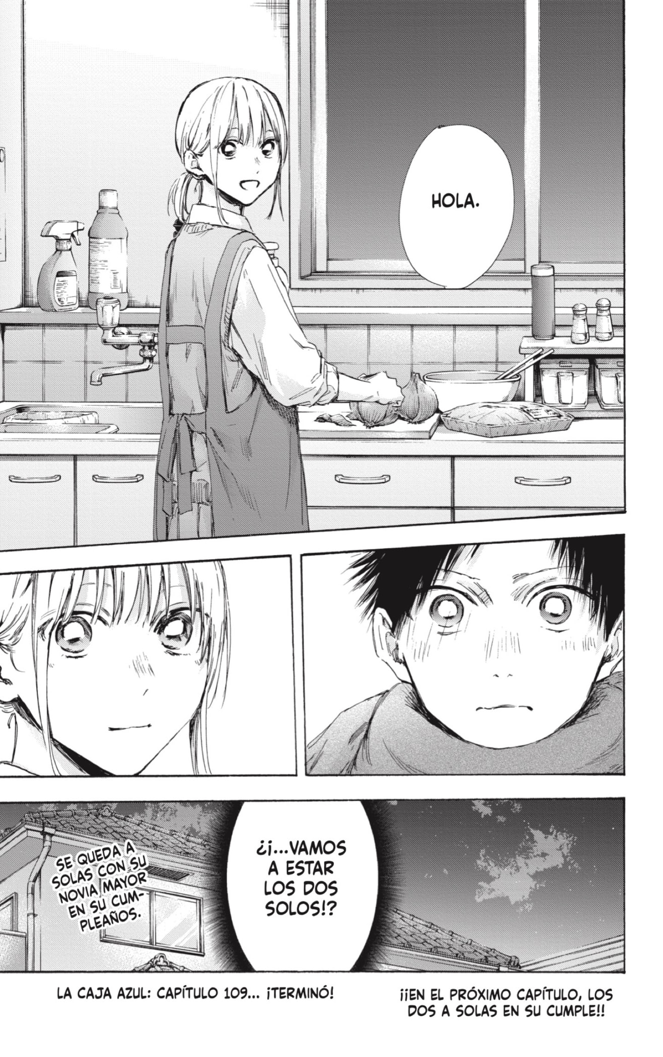 Read blue box Es Manga Online